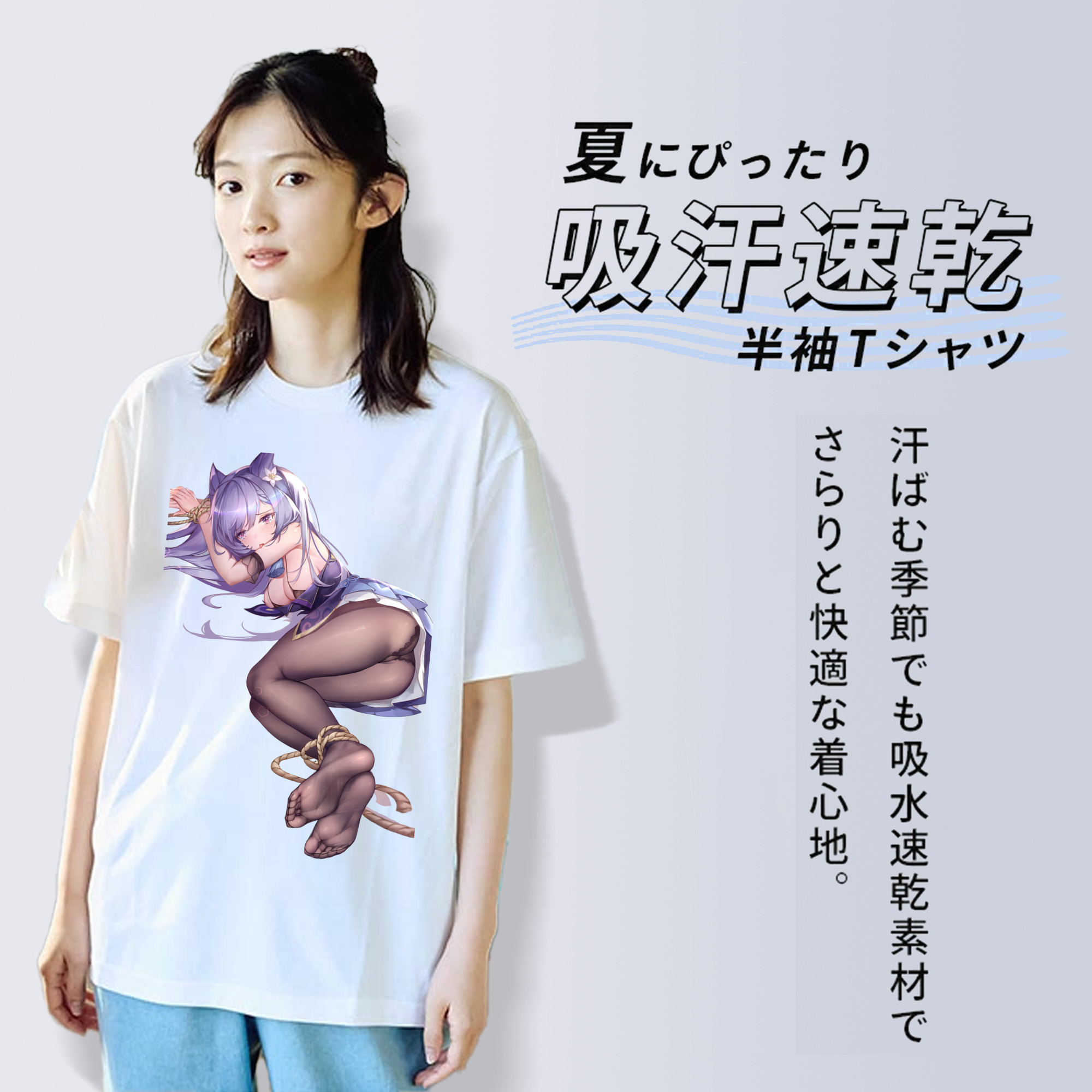 げんし神 刻晴 こくせい genshin Kokusei 綿100％半袖Tシャツ（フロントプリント）
