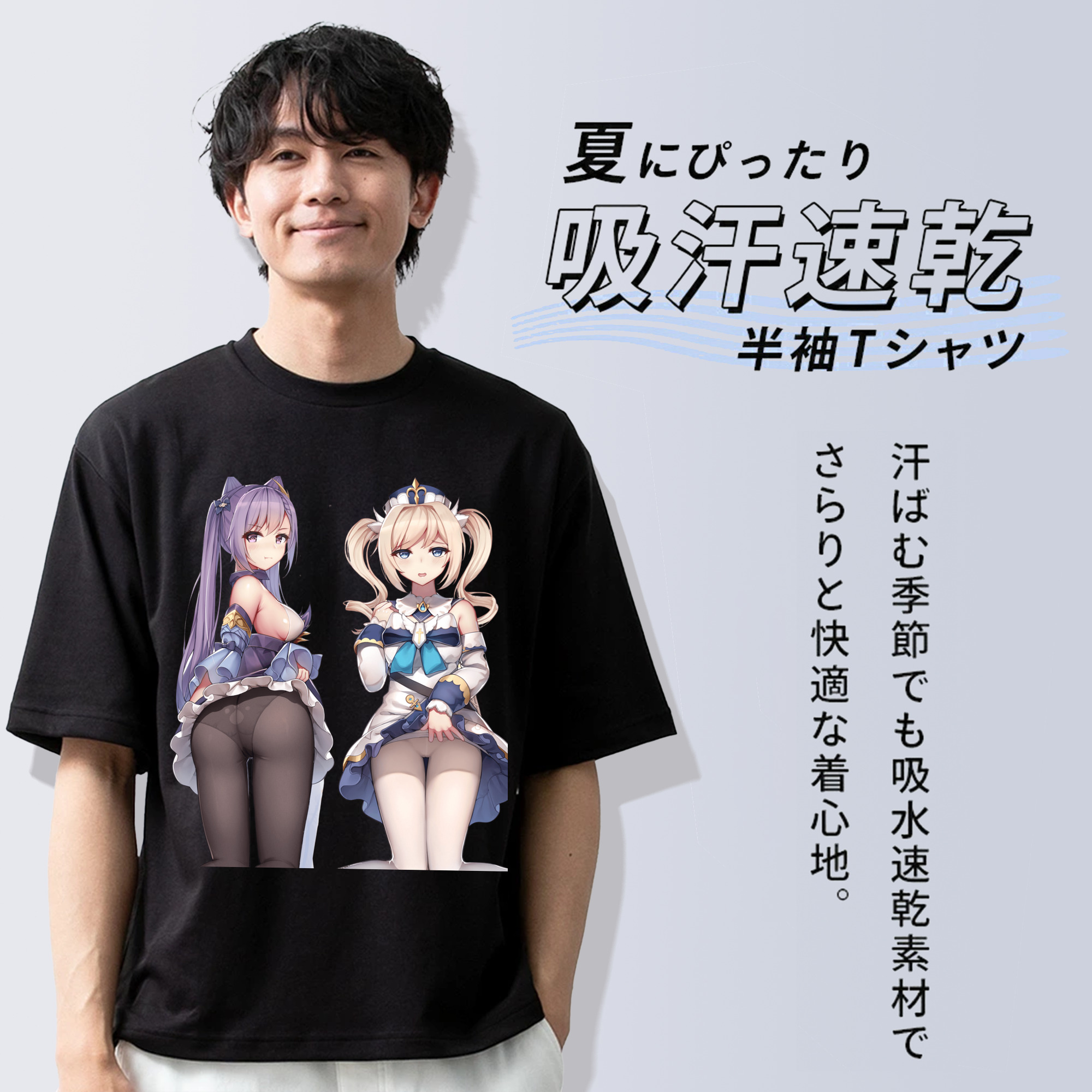 げんし神 刻晴 こくせい genshin Kokusei 綿100％半袖Tシャツ（フロントプリント）