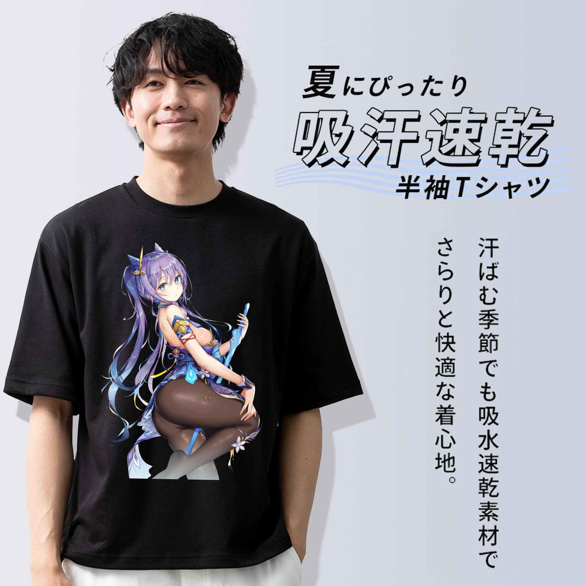 げんし神 刻晴 こくせい genshin Kokusei 綿100％半袖Tシャツ（フロントプリント）
