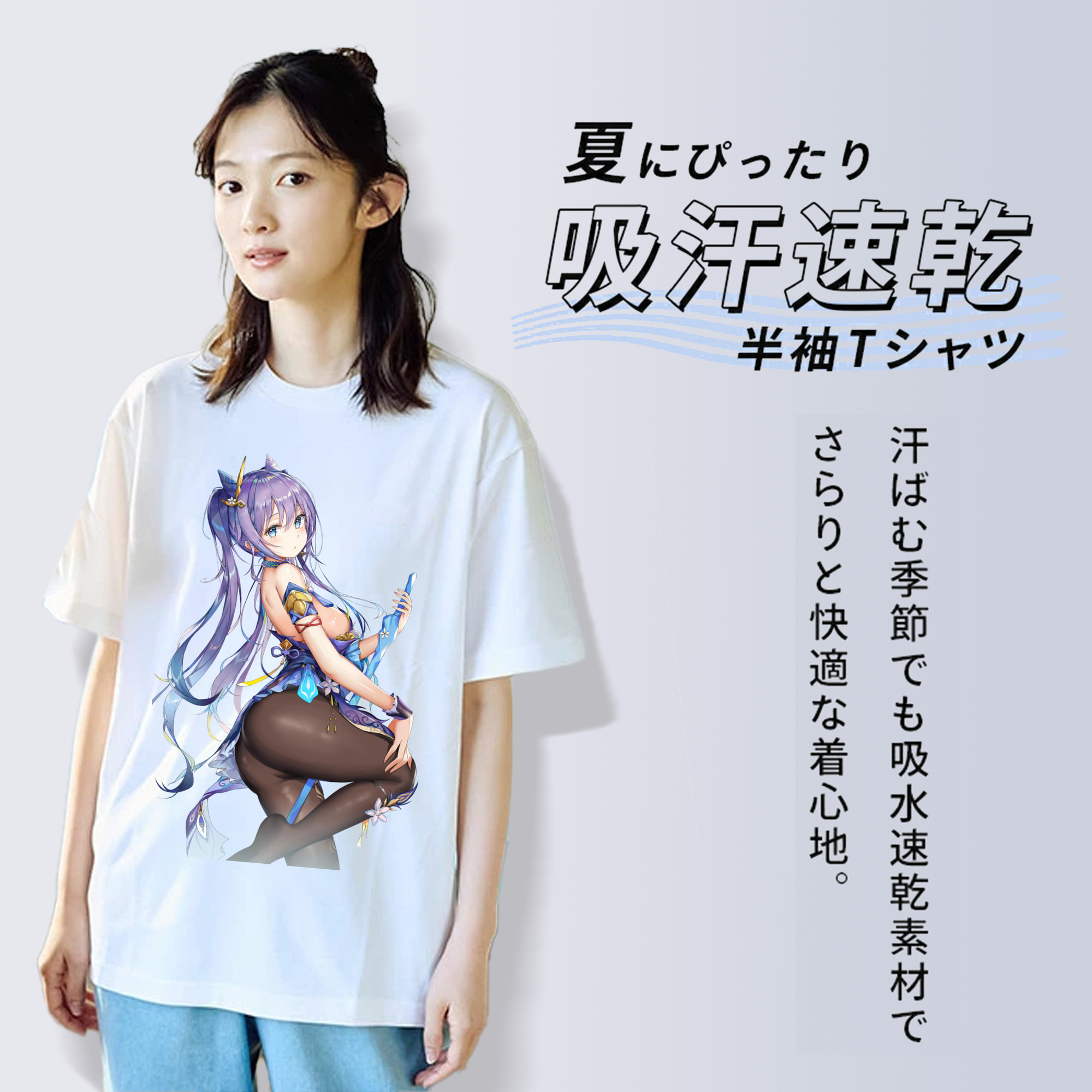 げんし神 刻晴 こくせい genshin Kokusei 綿100％半袖Tシャツ（フロントプリント）