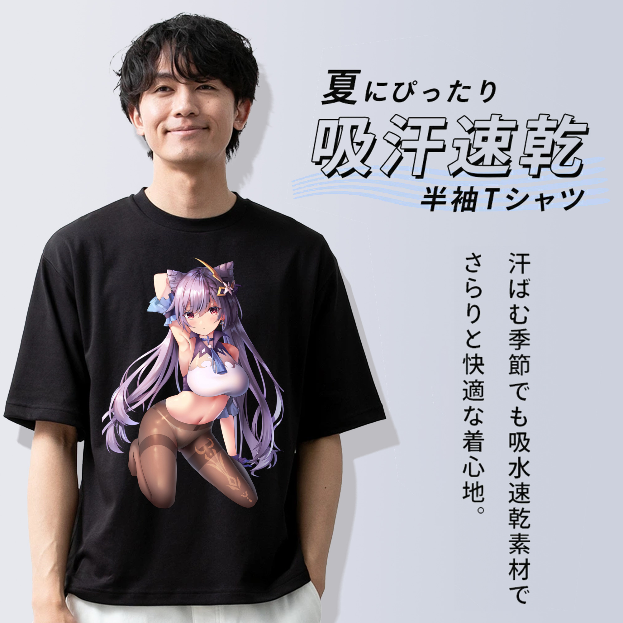げんし神 刻晴 こくせい genshin Kokusei 綿100％半袖Tシャツ（フロントプリント）