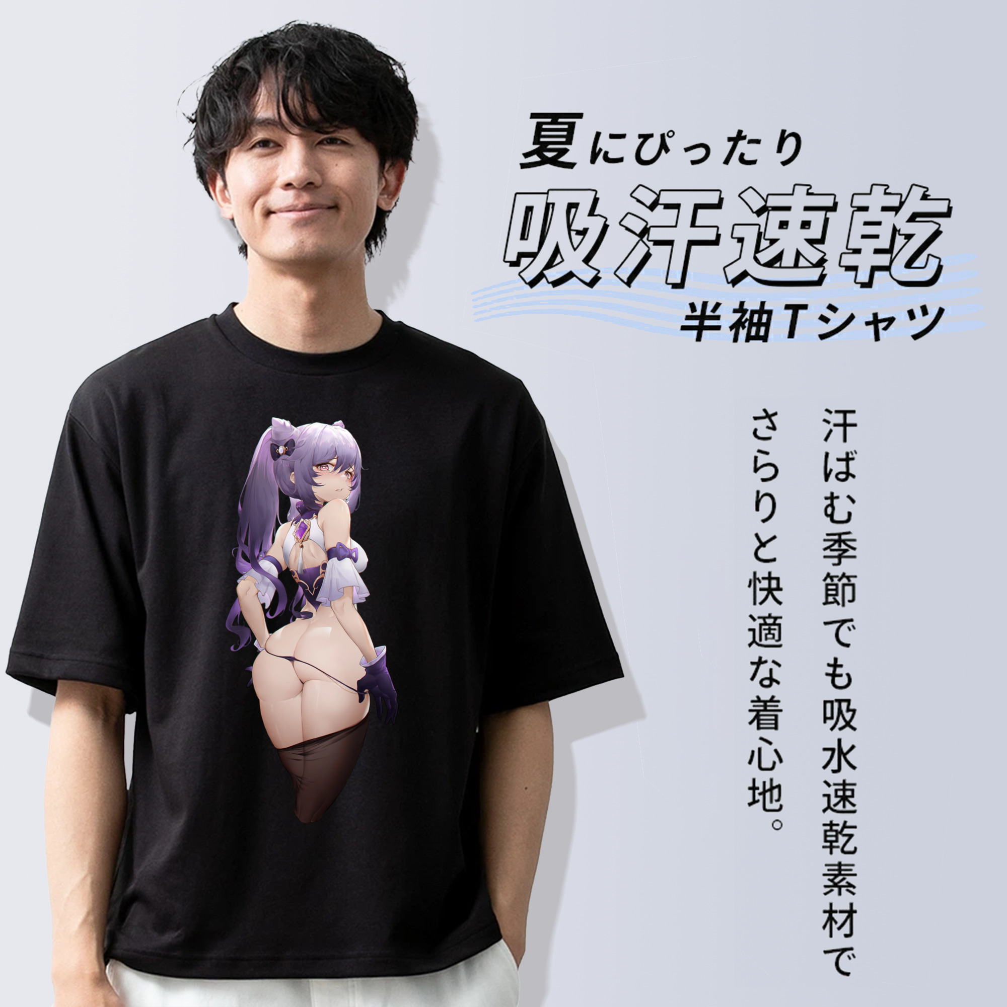 げんし神 刻晴 こくせい genshin Kokusei 綿100％半袖Tシャツ（フロントプリント）