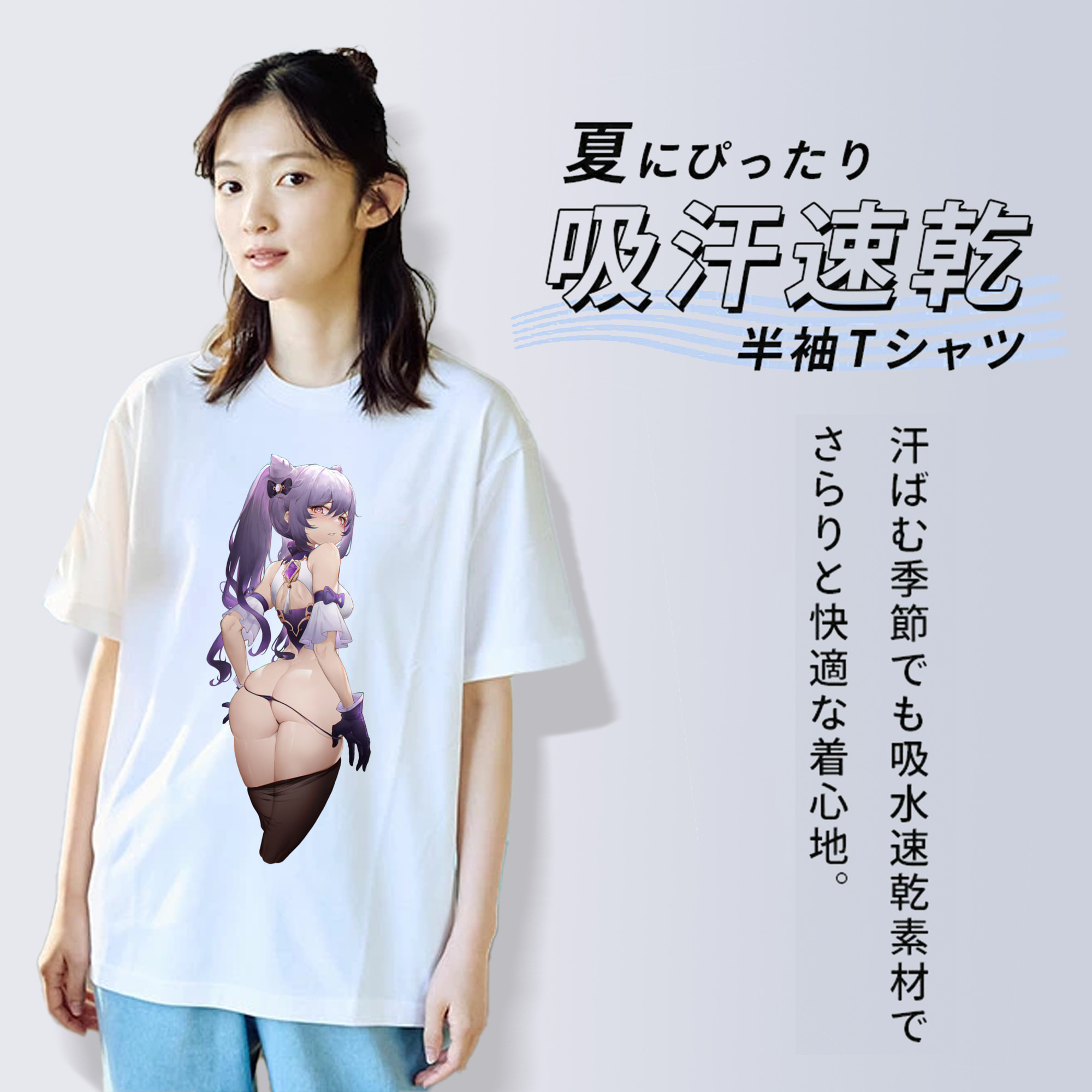 げんし神 刻晴 こくせい genshin Kokusei 綿100％半袖Tシャツ（フロントプリント）