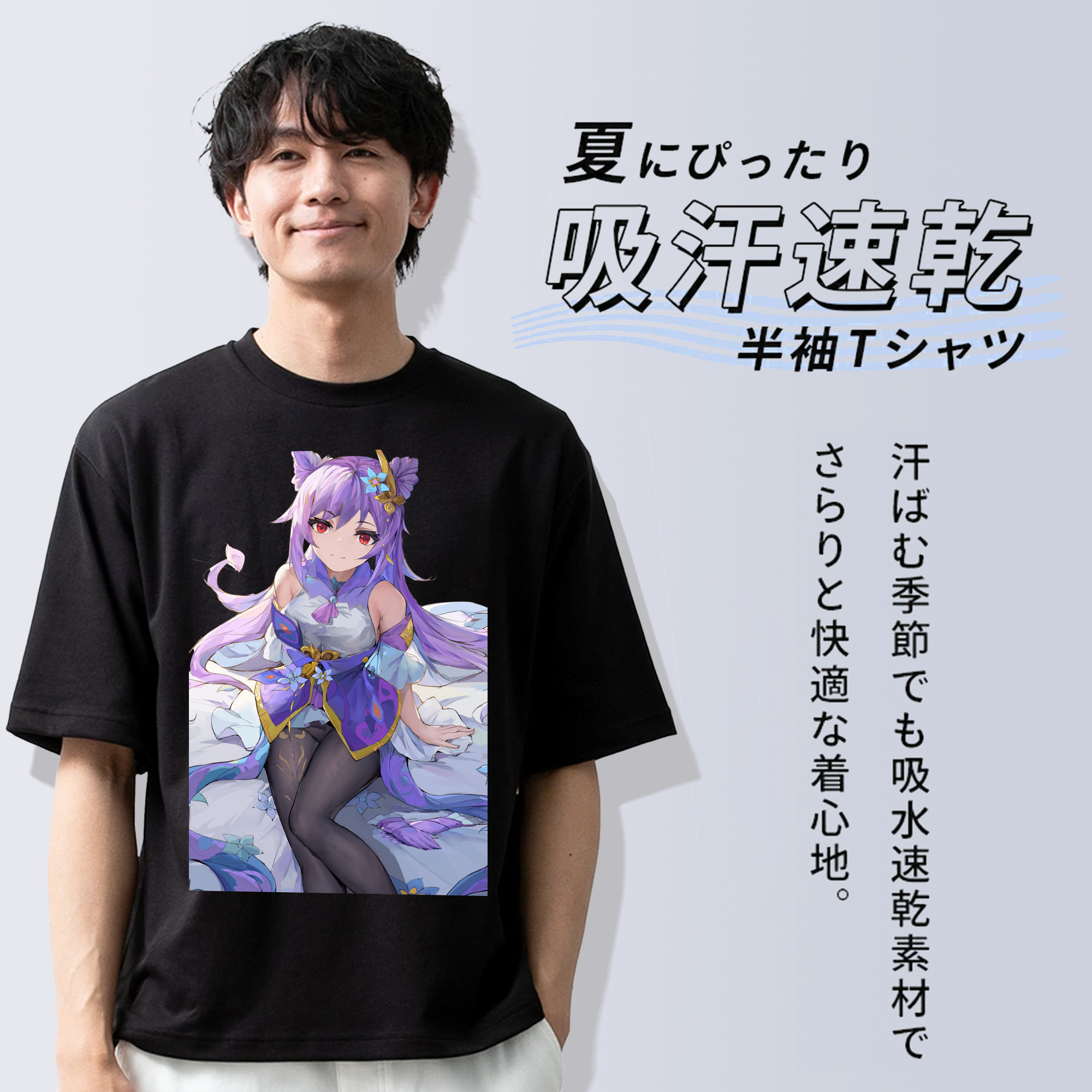 げんし神 刻晴 こくせい genshin Kokusei 綿100％半袖Tシャツ（フロントプリント）