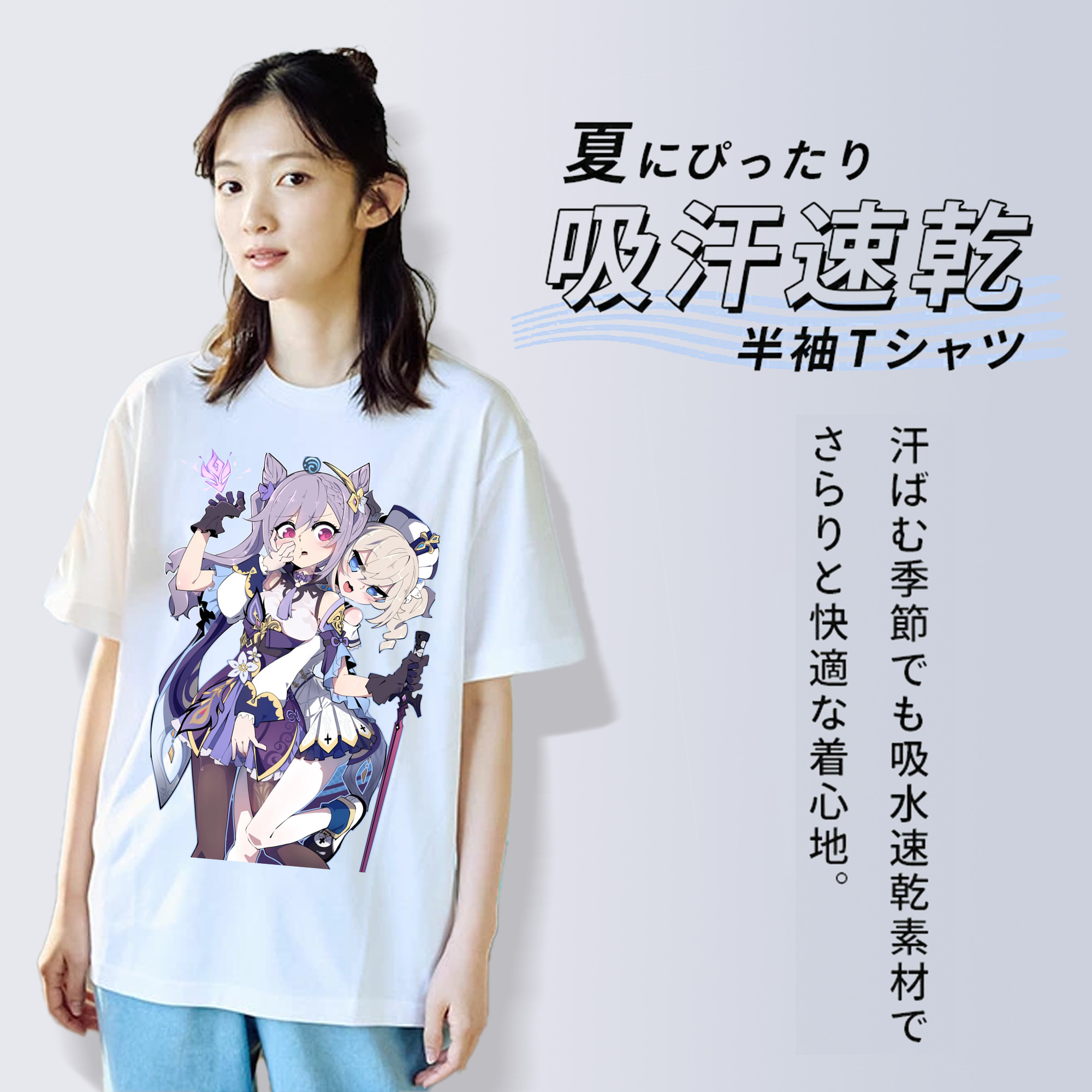 げんし神 刻晴 こくせい genshin Kokusei 綿100％半袖Tシャツ（フロントプリント）