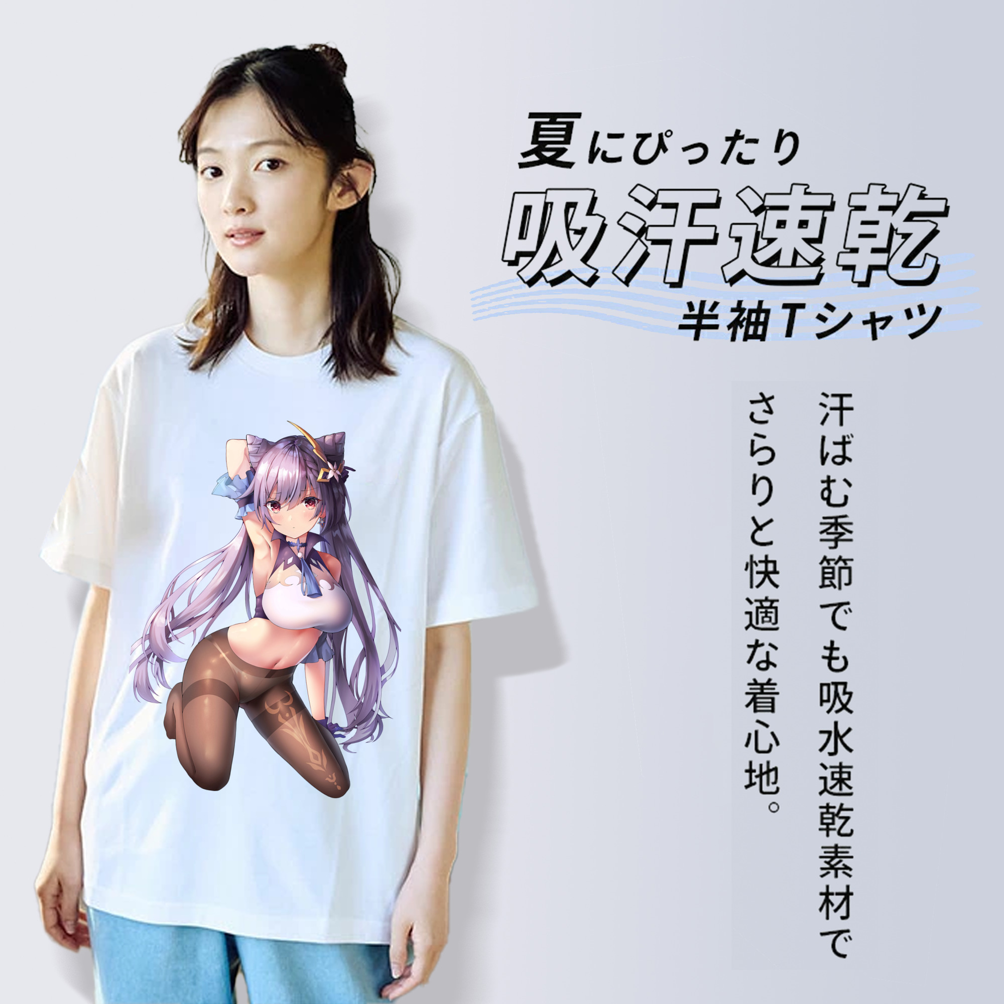 げんし神 刻晴 こくせい genshin Kokusei 綿100％半袖Tシャツ（フロントプリント）
