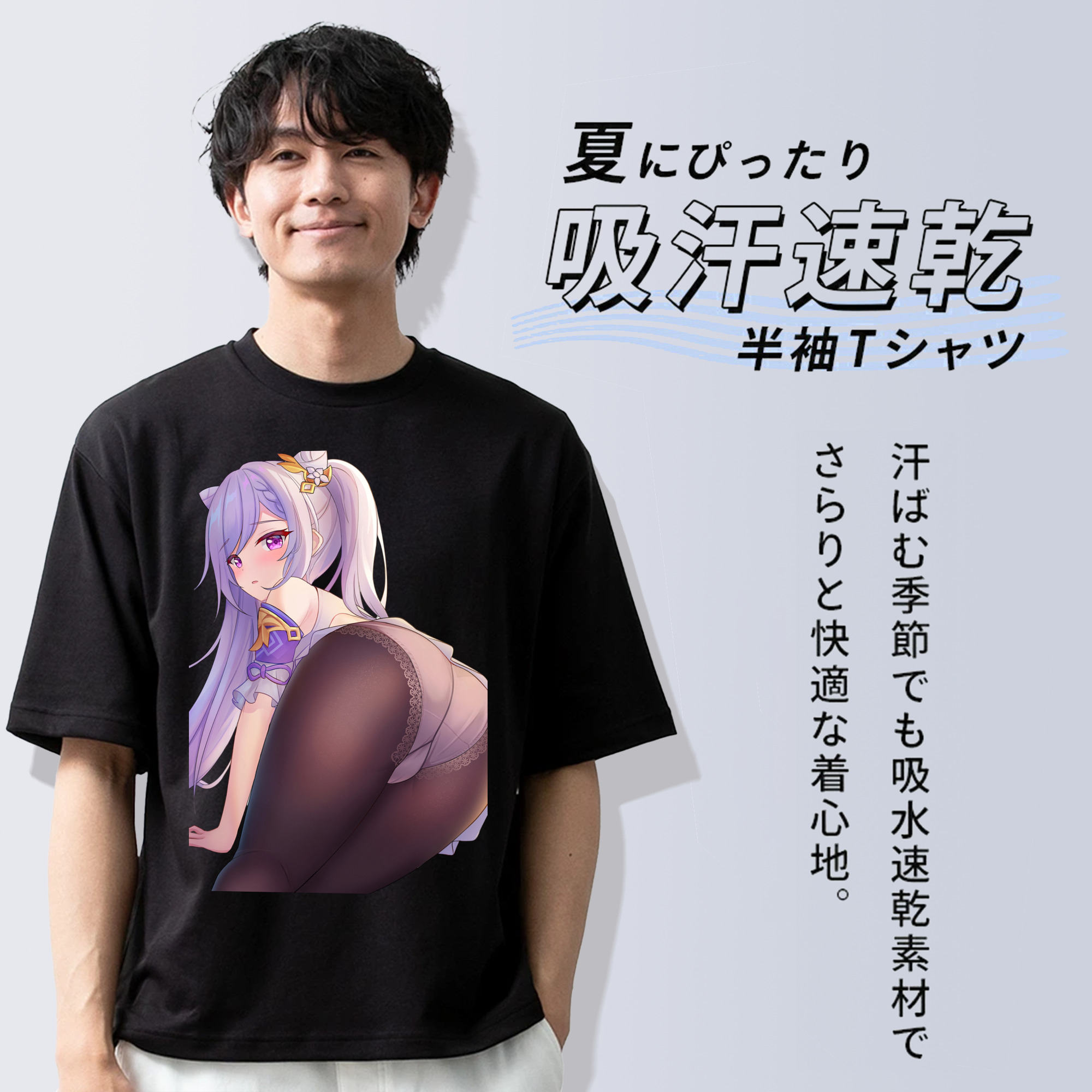 げんし神 刻晴 こくせい genshin Kokusei 綿100％半袖Tシャツ（フロントプリント）