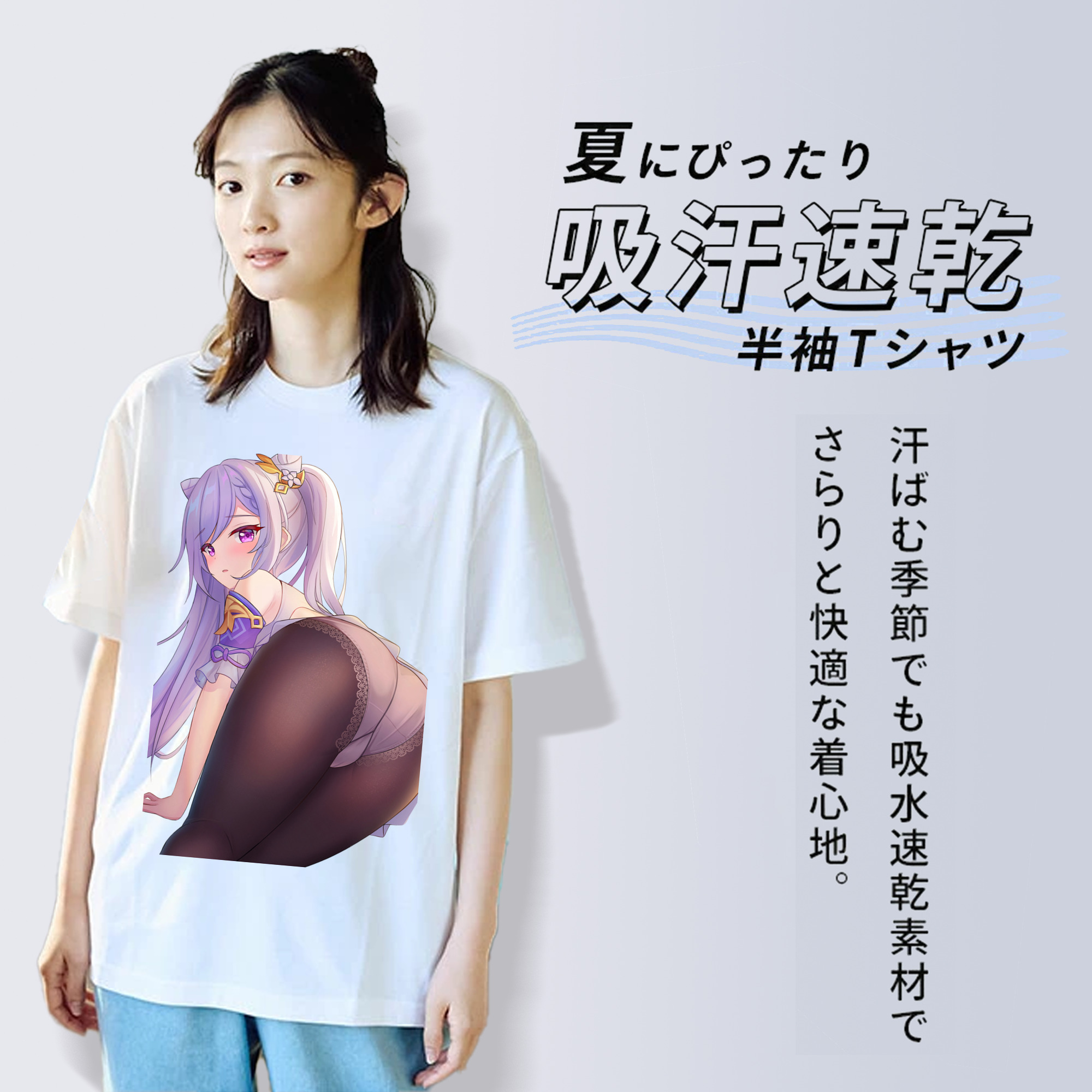 げんし神 刻晴 こくせい genshin Kokusei 綿100％半袖Tシャツ（フロントプリント）