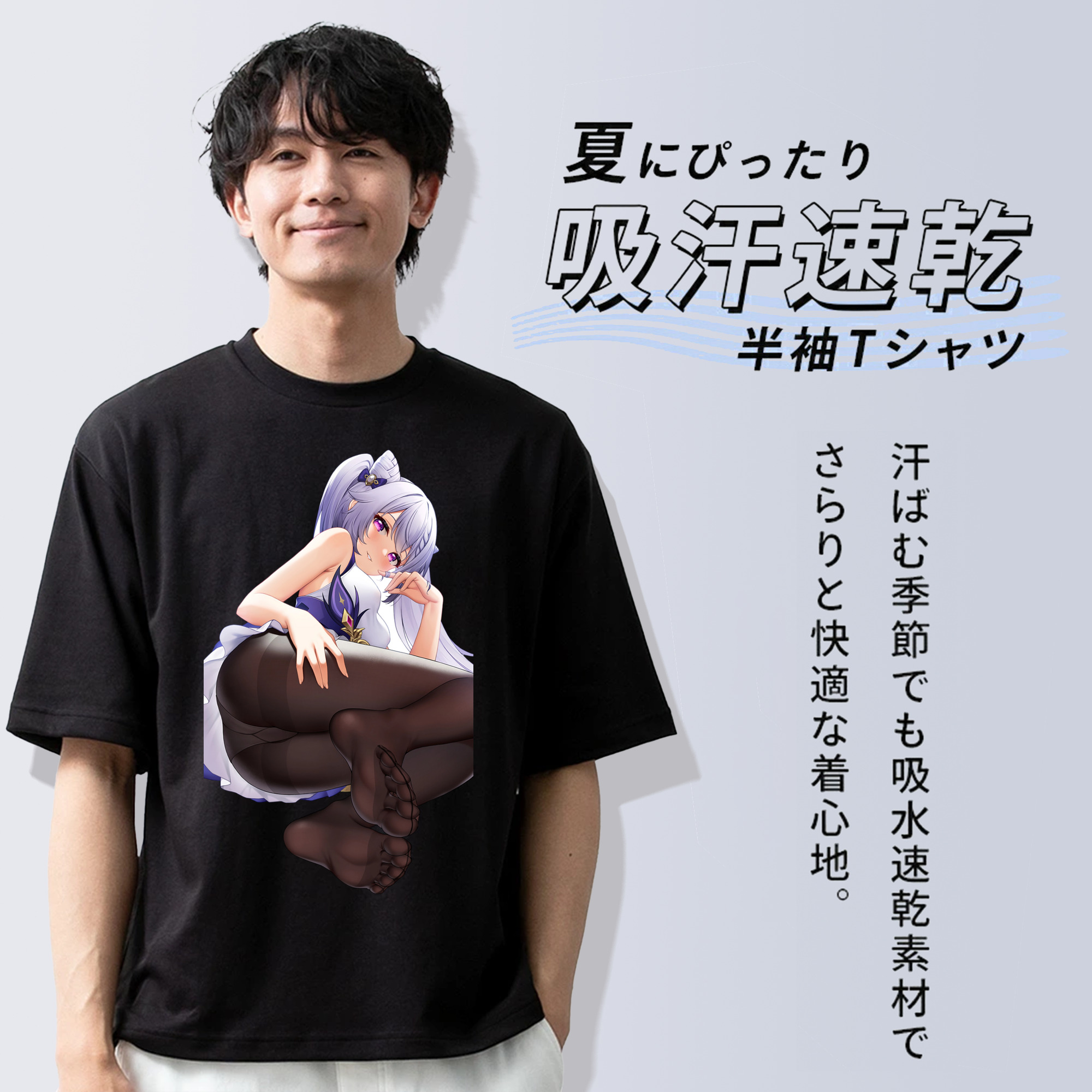げんし神 刻晴 こくせい genshin Kokusei 綿100％半袖Tシャツ（フロントプリント）