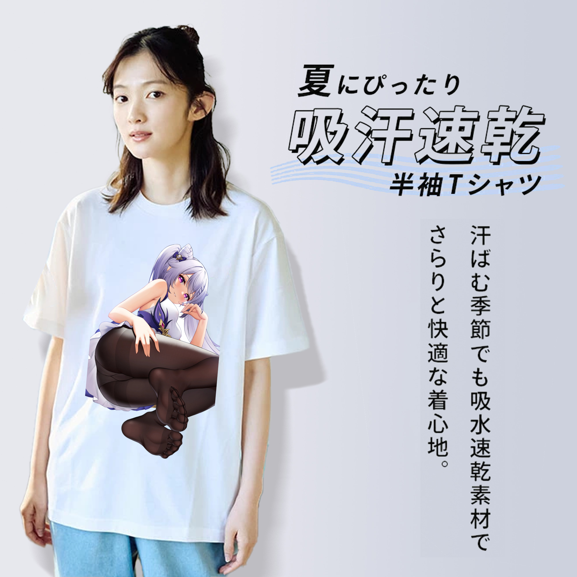げんし神 刻晴 こくせい genshin Kokusei 綿100％半袖Tシャツ（フロントプリント）