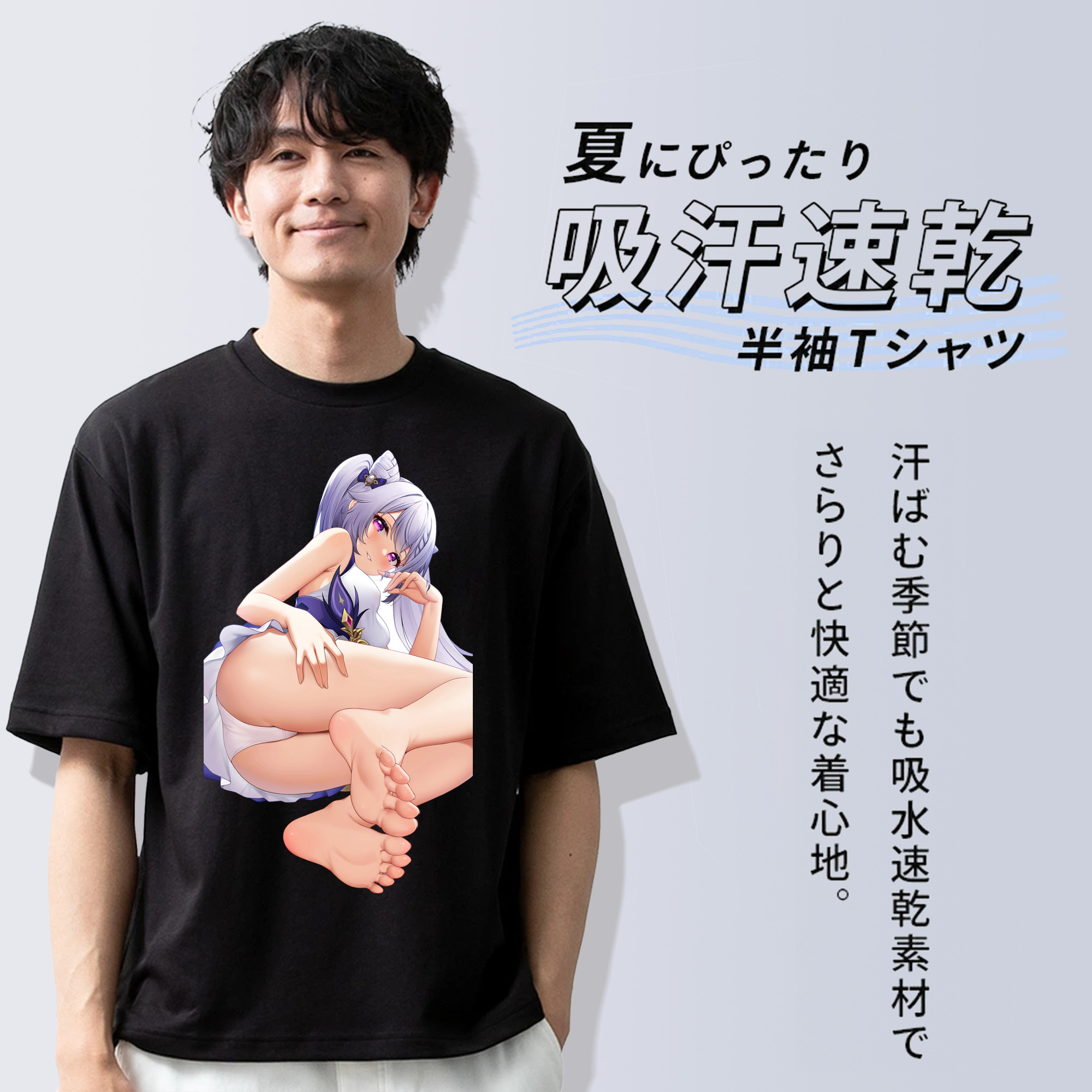 げんし神 刻晴 こくせい genshin Kokusei 綿100％半袖Tシャツ（フロントプリント）