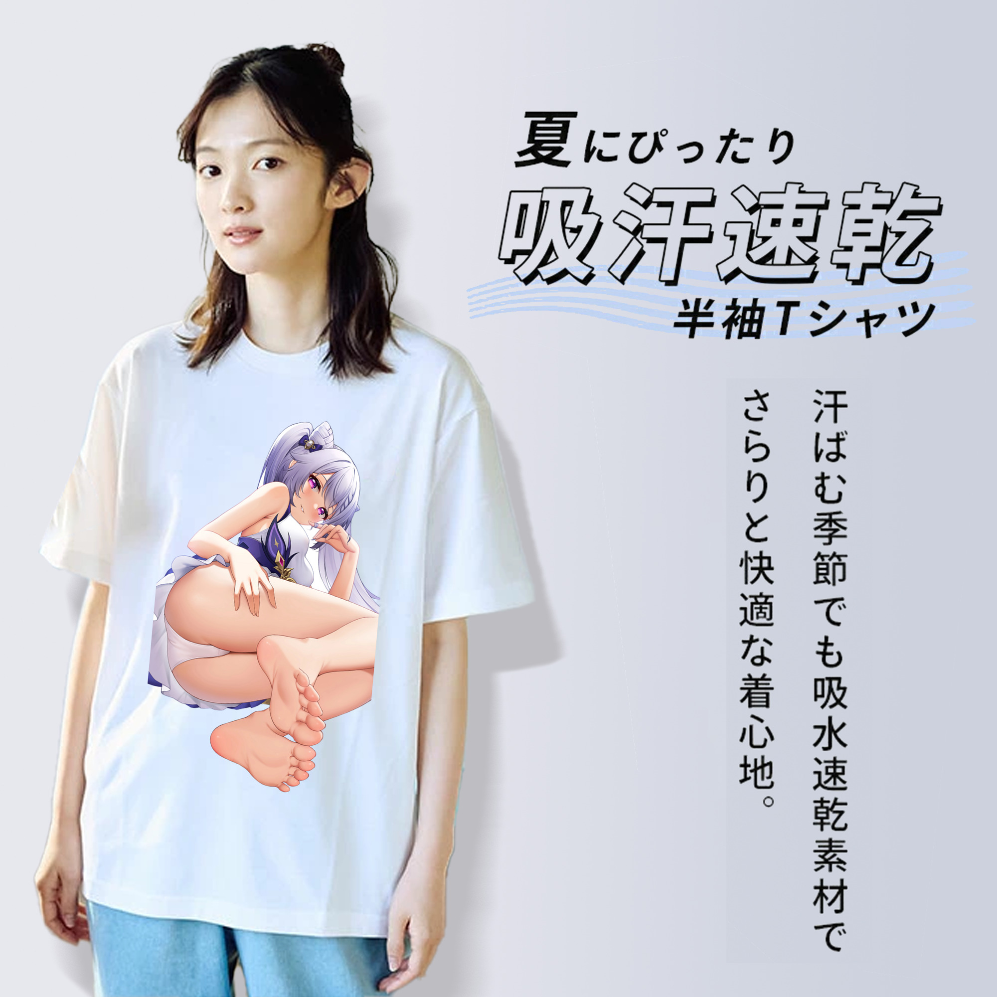 げんし神 刻晴 こくせい genshin Kokusei 綿100％半袖Tシャツ（フロントプリント）