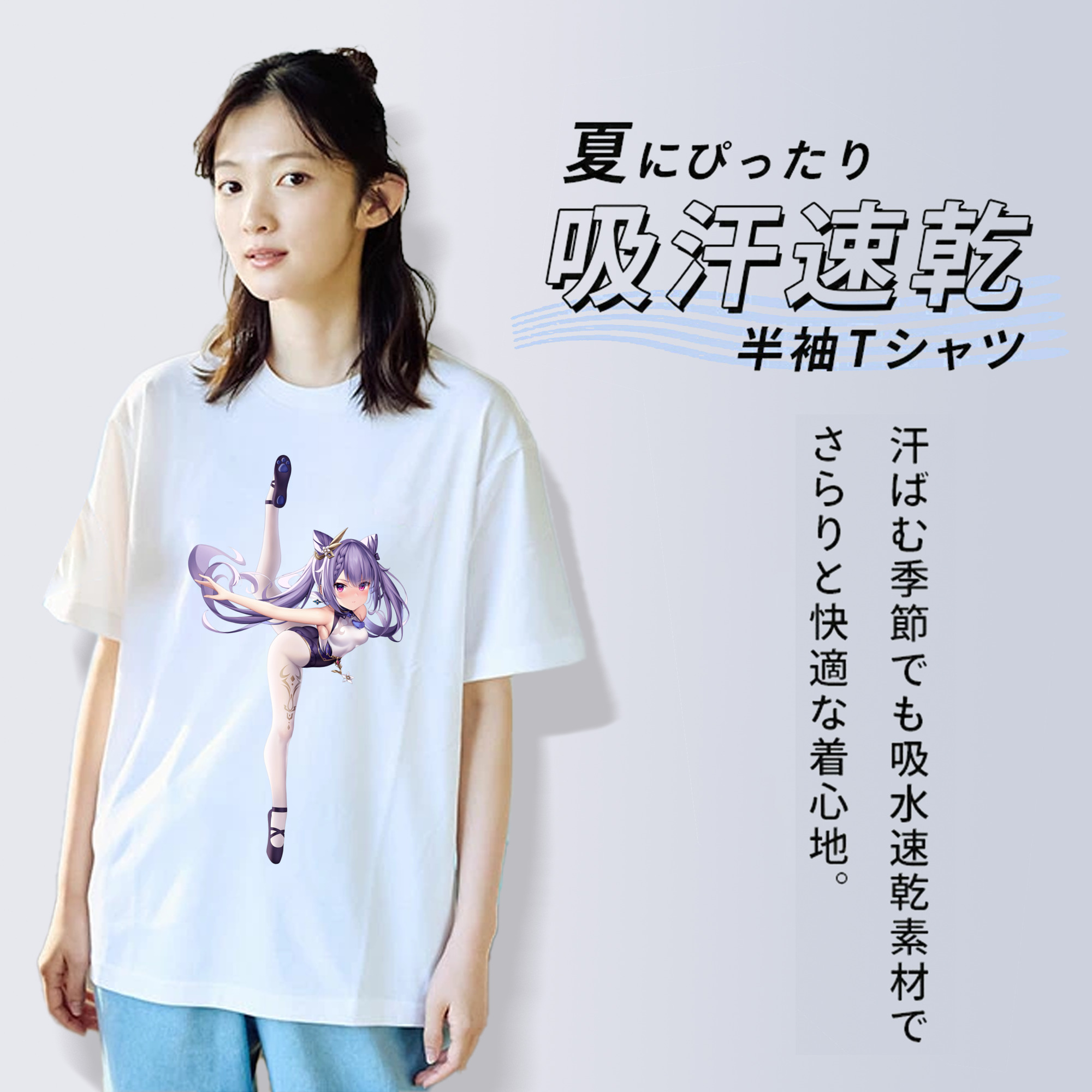 げんし神 刻晴 こくせい genshin Kokusei 綿100％半袖Tシャツ（フロントプリント）