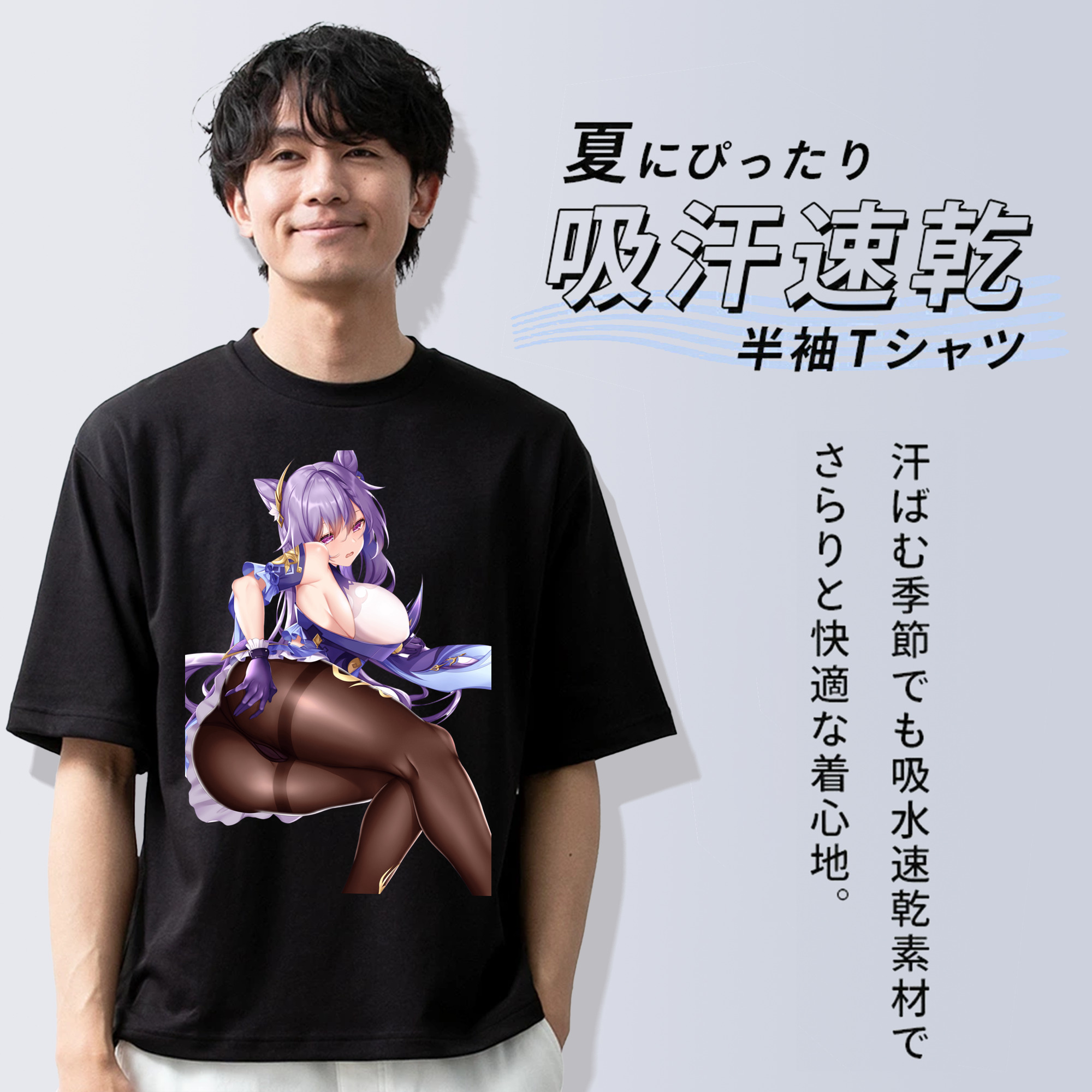 げんし神 刻晴 こくせい genshin Kokusei 綿100％半袖Tシャツ（フロントプリント）