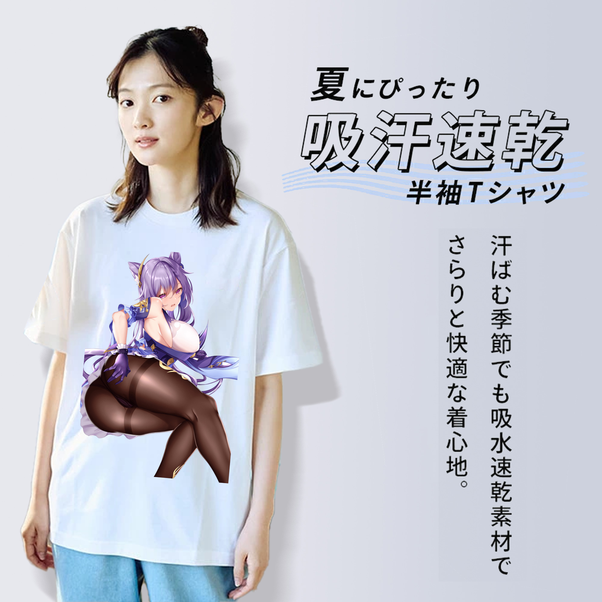 げんし神 刻晴 こくせい genshin Kokusei 綿100％半袖Tシャツ（フロントプリント）