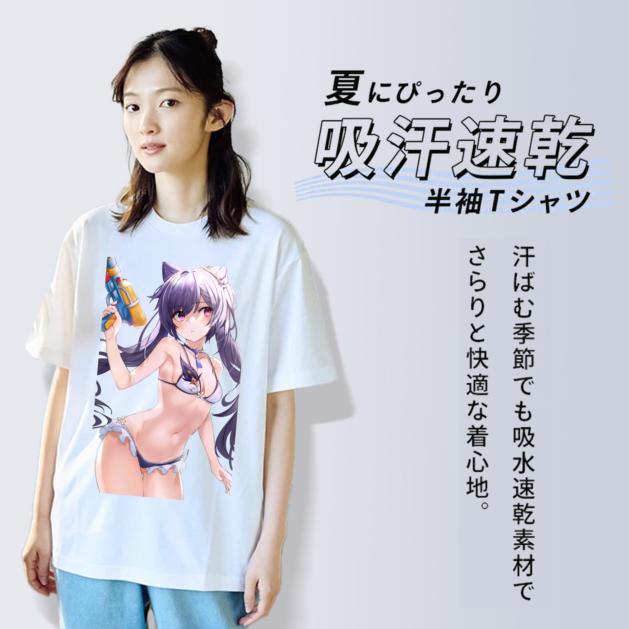 げんし神 刻晴 こくせい genshin Kokusei 綿100％半袖Tシャツ（フロントプリント）