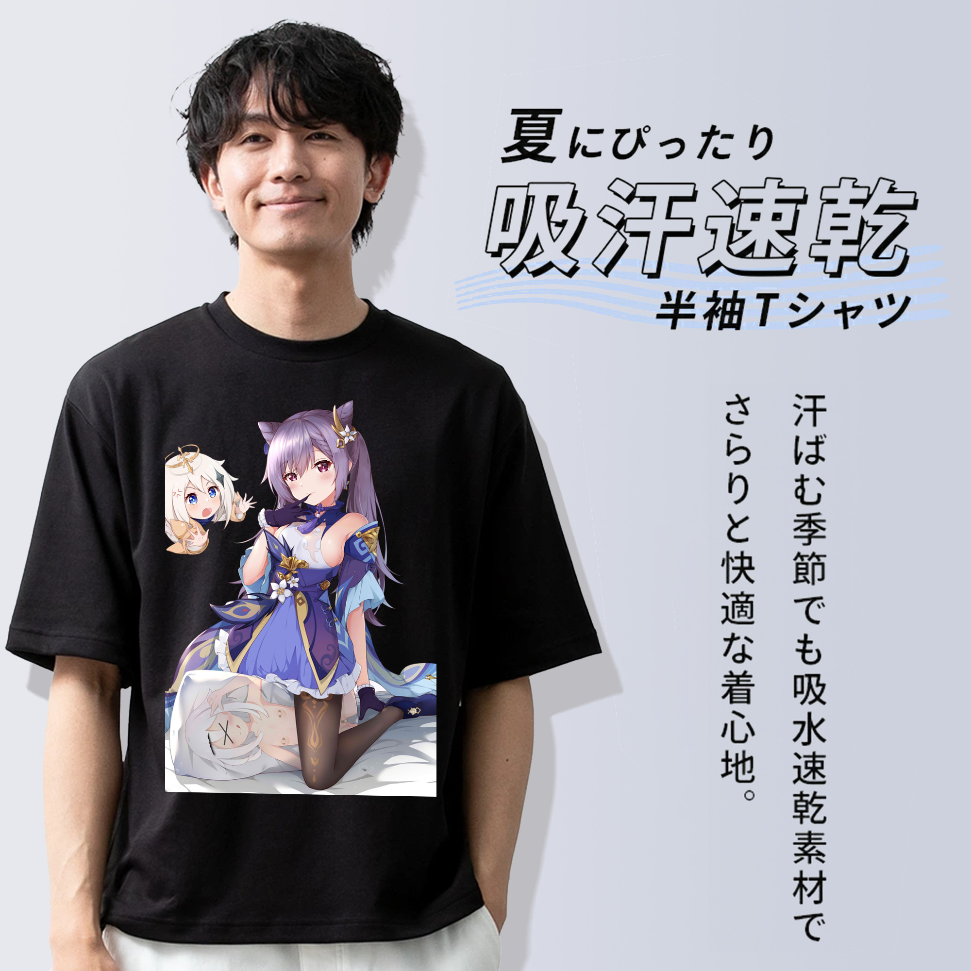 げんし神 刻晴 こくせい genshin Kokusei 綿100％半袖Tシャツ（フロントプリント）