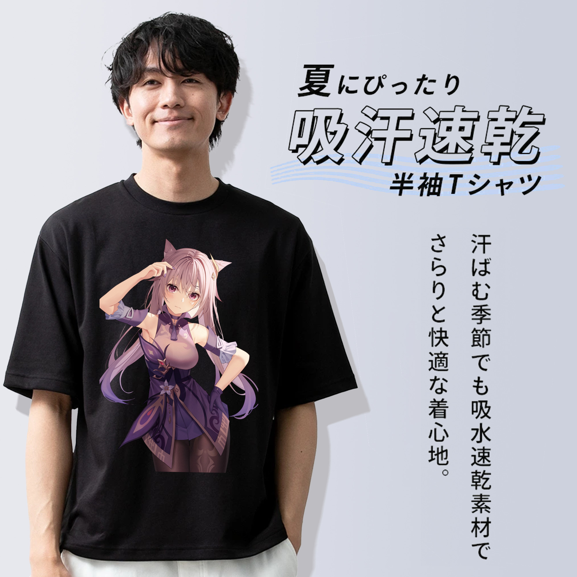 げんし神 刻晴 こくせい genshin Kokusei 綿100％半袖Tシャツ（フロントプリント）