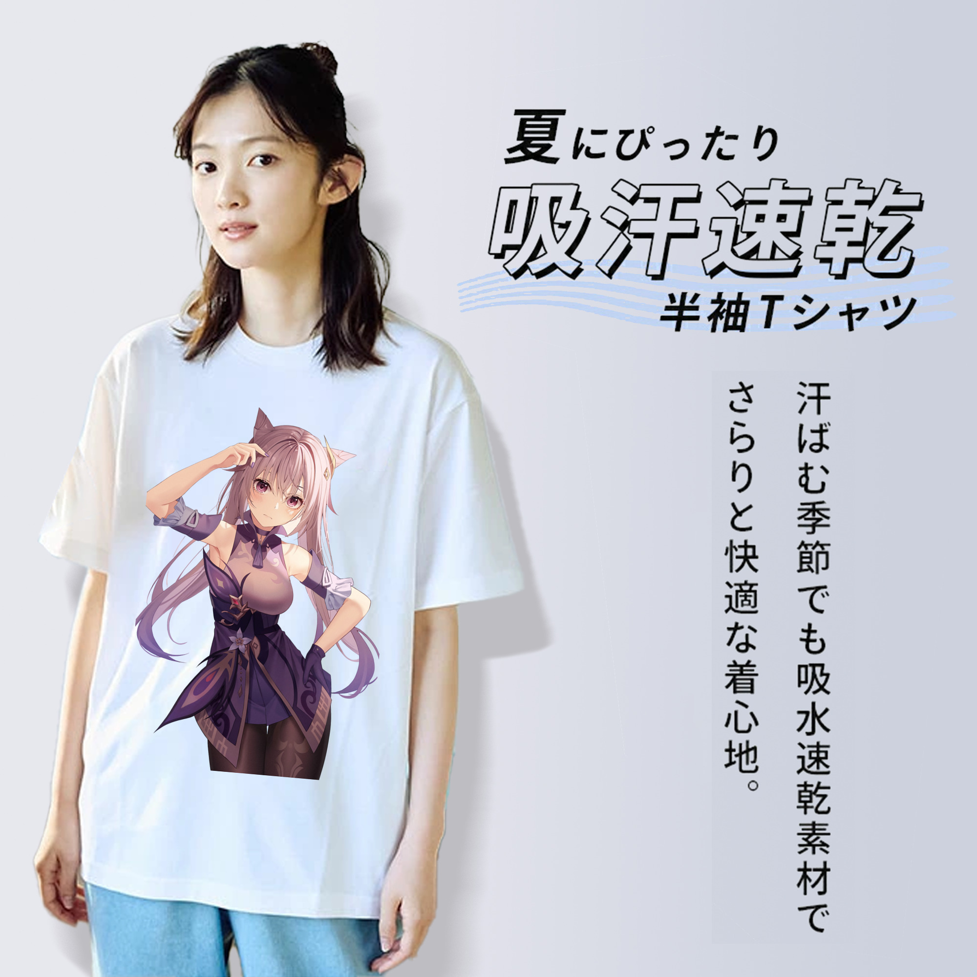 げんし神 刻晴 こくせい genshin Kokusei 綿100％半袖Tシャツ（フロントプリント）