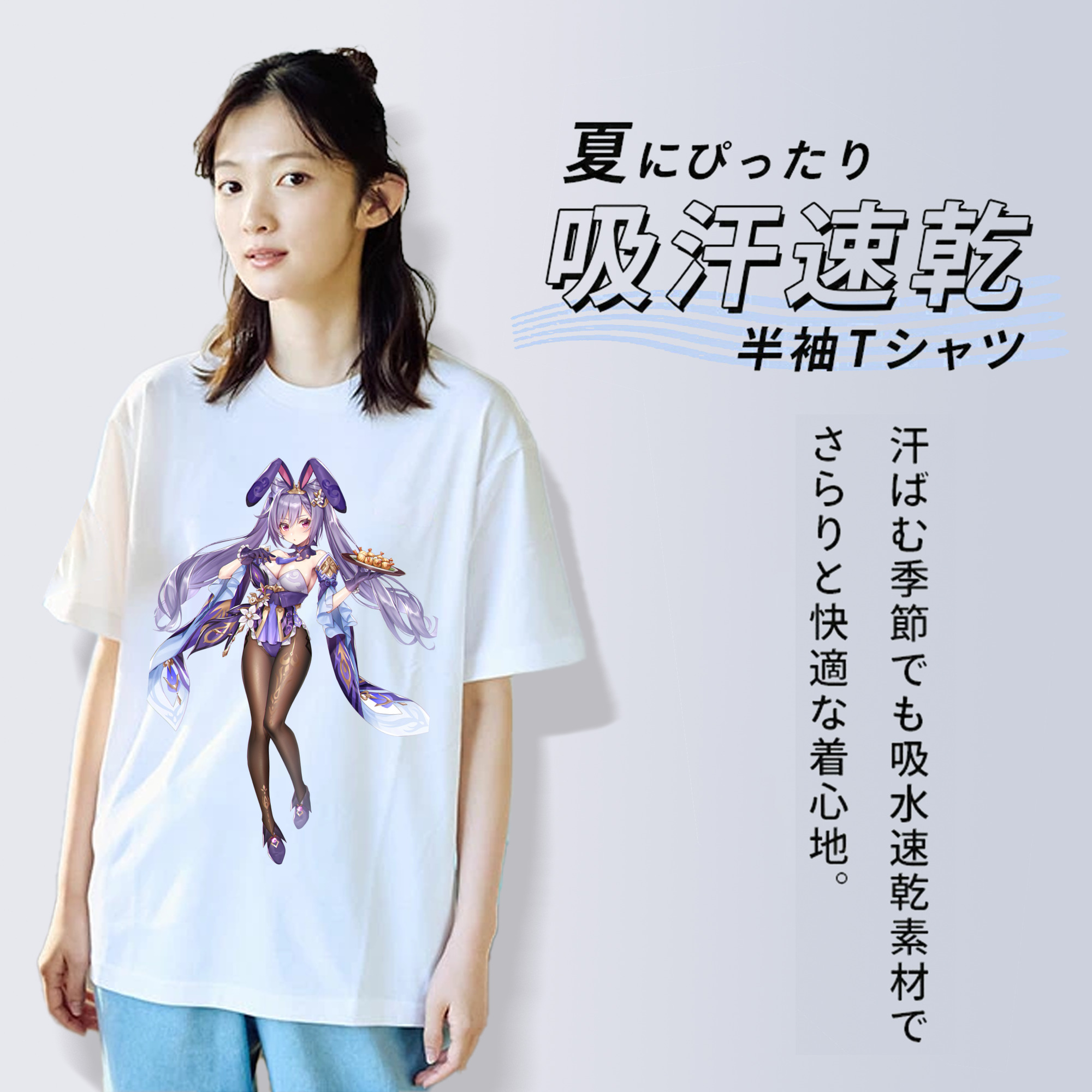 げんし神 刻晴 こくせい genshin Kokusei 綿100％半袖Tシャツ（フロントプリント）