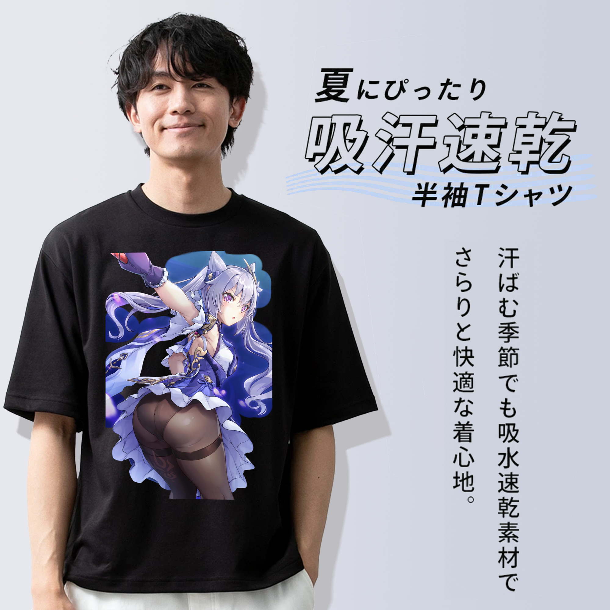げんし神 刻晴 こくせい genshin Kokusei 綿100％半袖Tシャツ（フロントプリント）