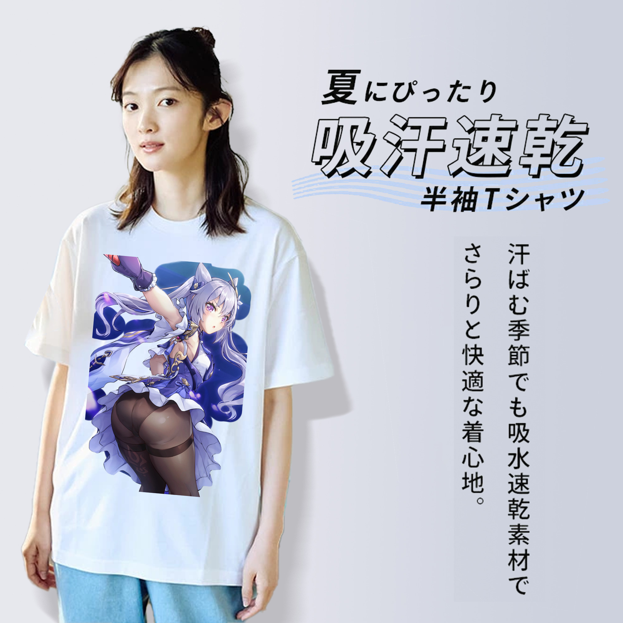 げんし神 刻晴 こくせい genshin Kokusei 綿100％半袖Tシャツ（フロントプリント）