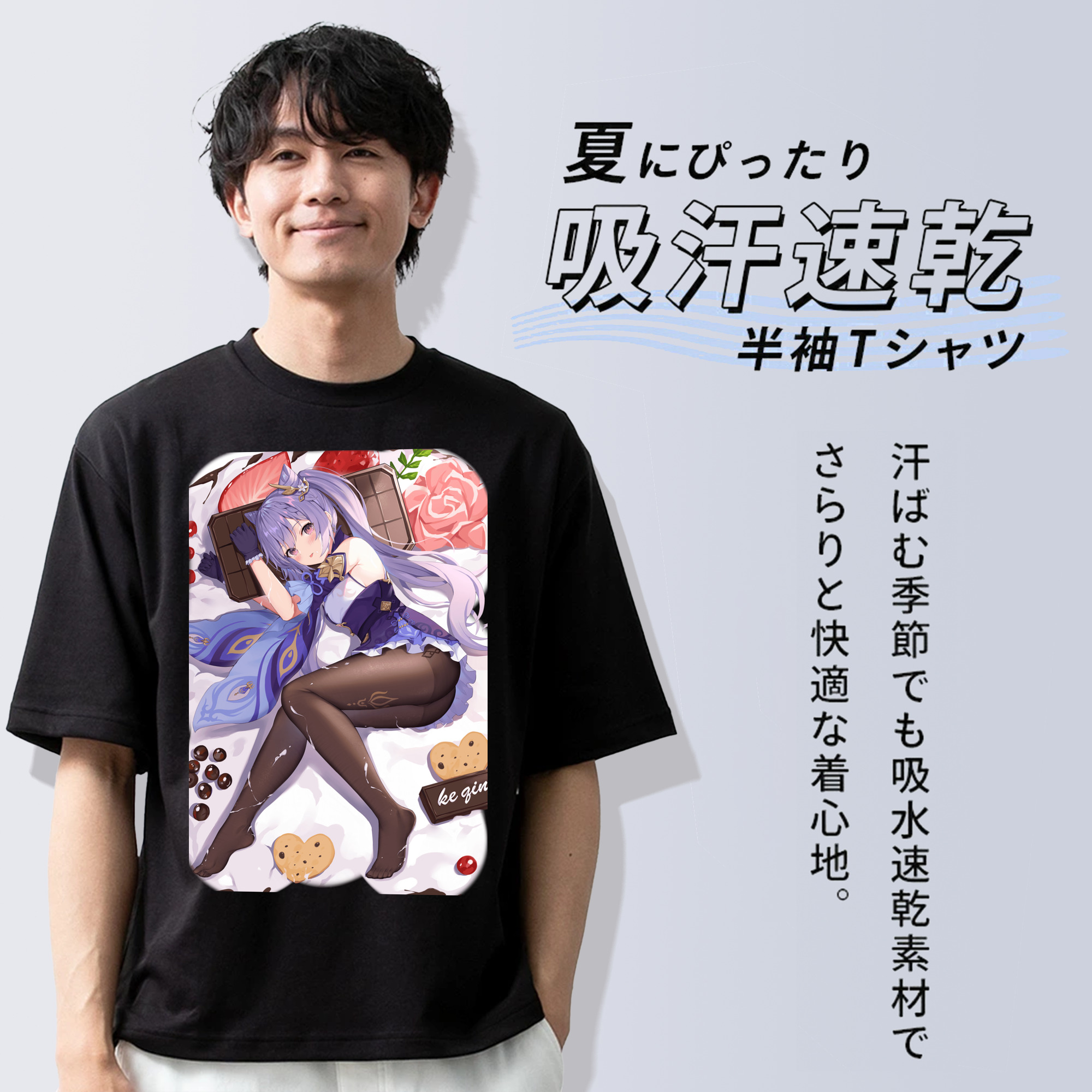 げんし神 刻晴 こくせい genshin Kokusei 綿100％半袖Tシャツ（フロントプリント）
