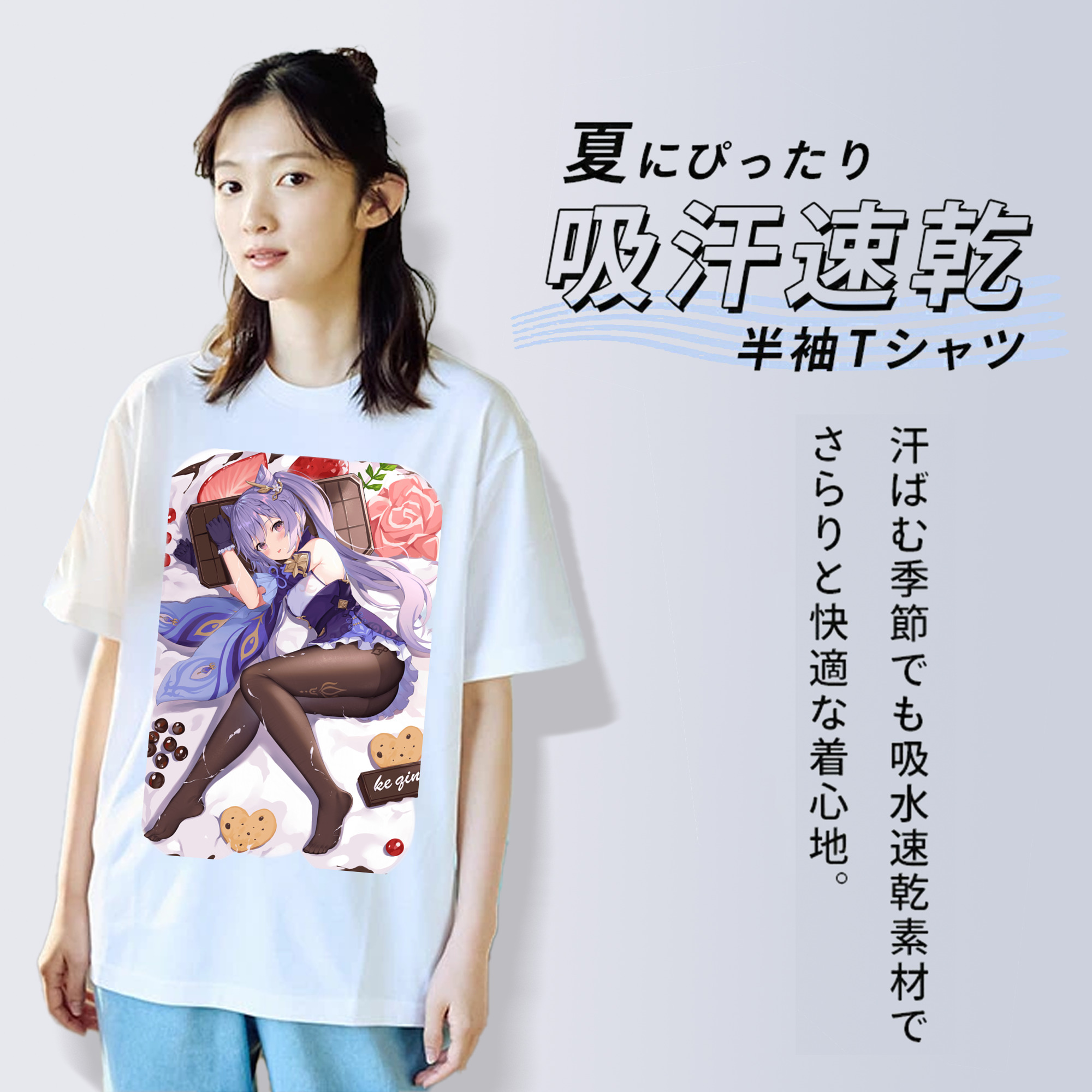 げんし神 刻晴 こくせい genshin Kokusei 綿100％半袖Tシャツ（フロントプリント）