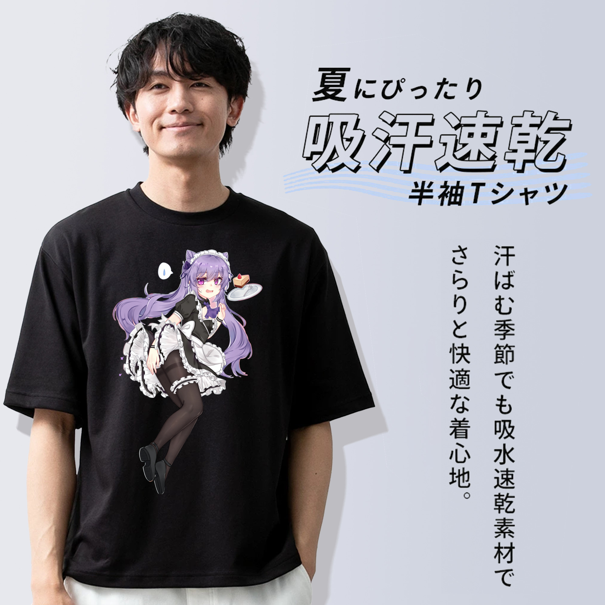 げんし神 刻晴 こくせい genshin Kokusei 綿100％半袖Tシャツ（フロントプリント）