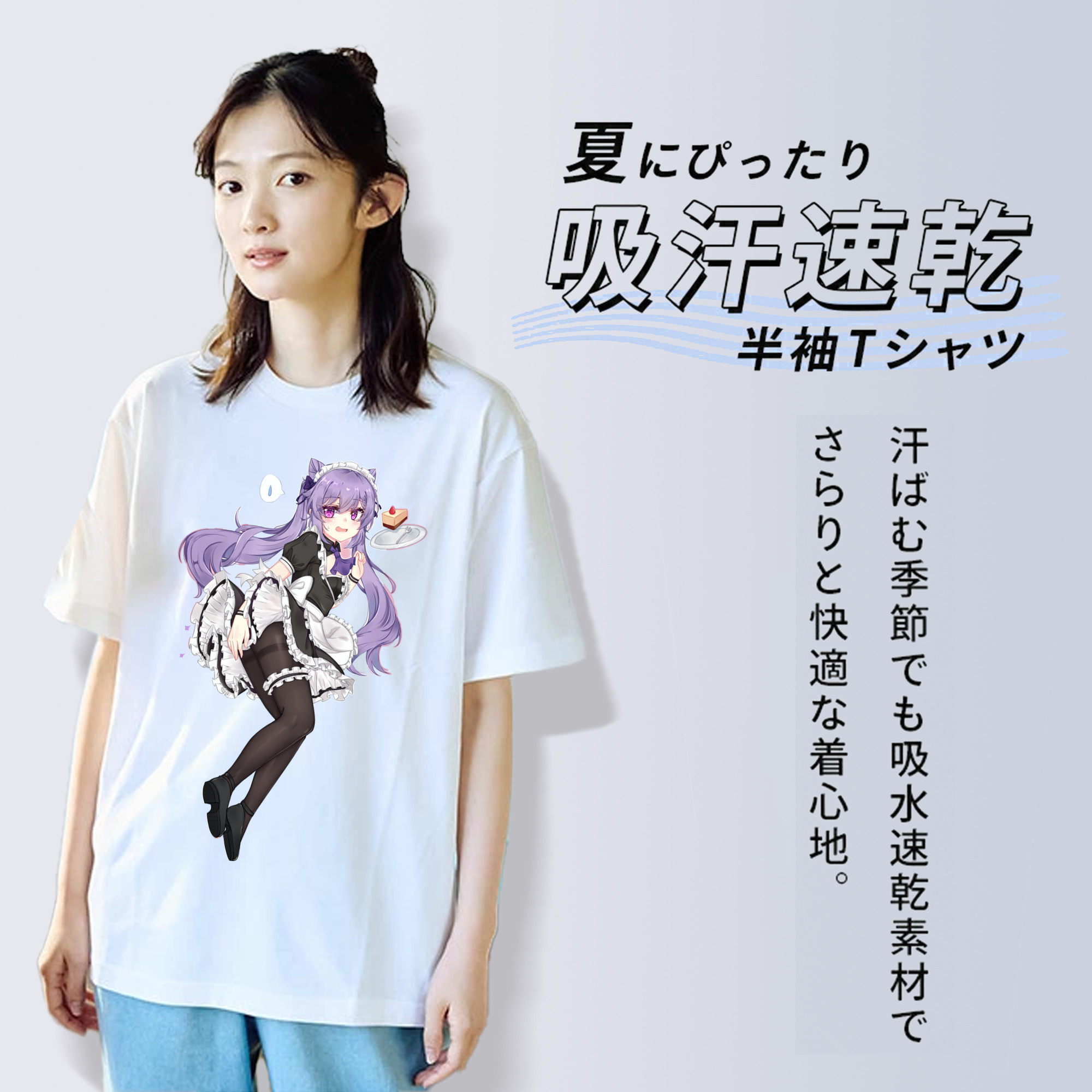 げんし神 刻晴 こくせい genshin Kokusei 綿100％半袖Tシャツ（フロントプリント）