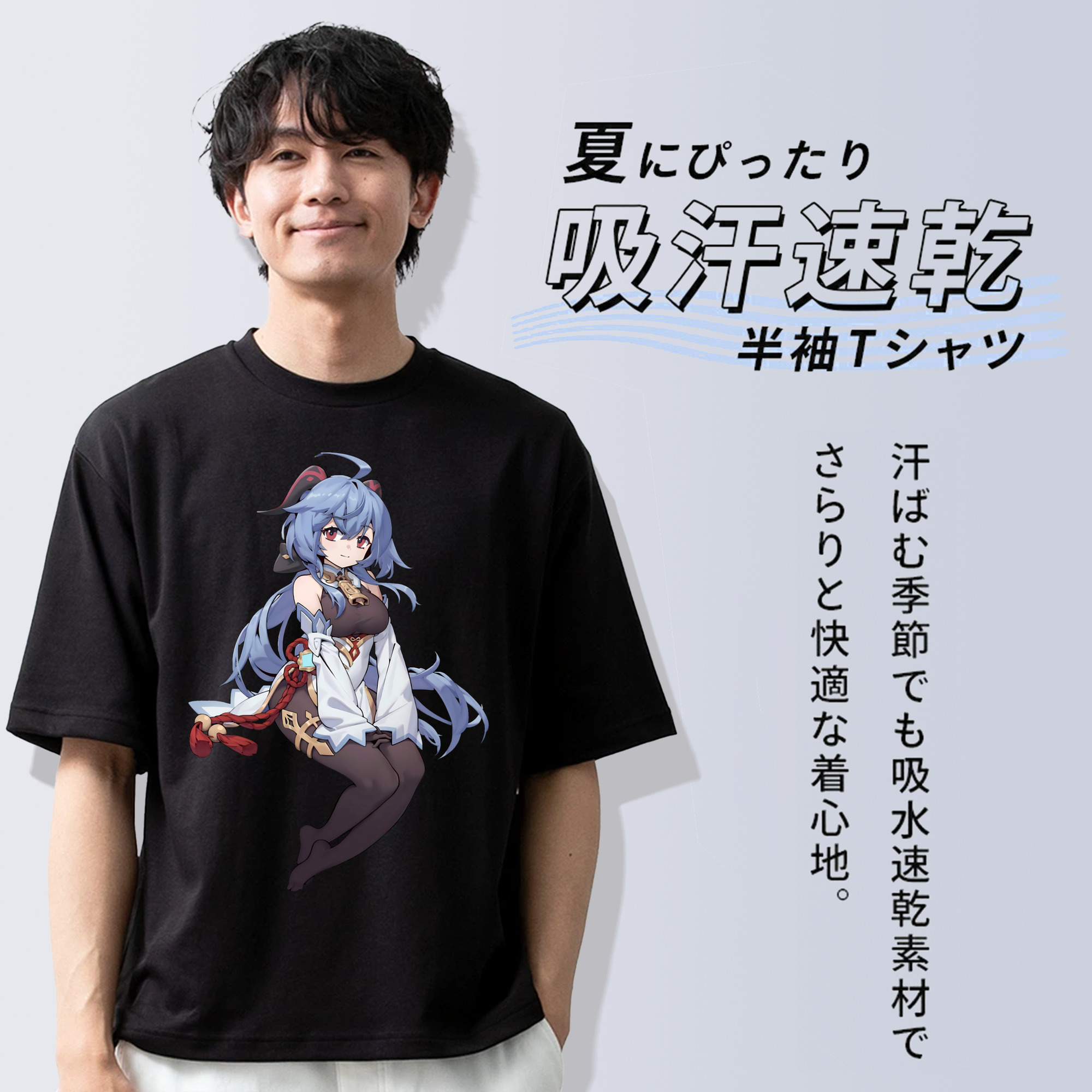 げんし神 甘雨 かんう genshin Ganyu 綿100％半袖Tシャツ（フロントプリント）