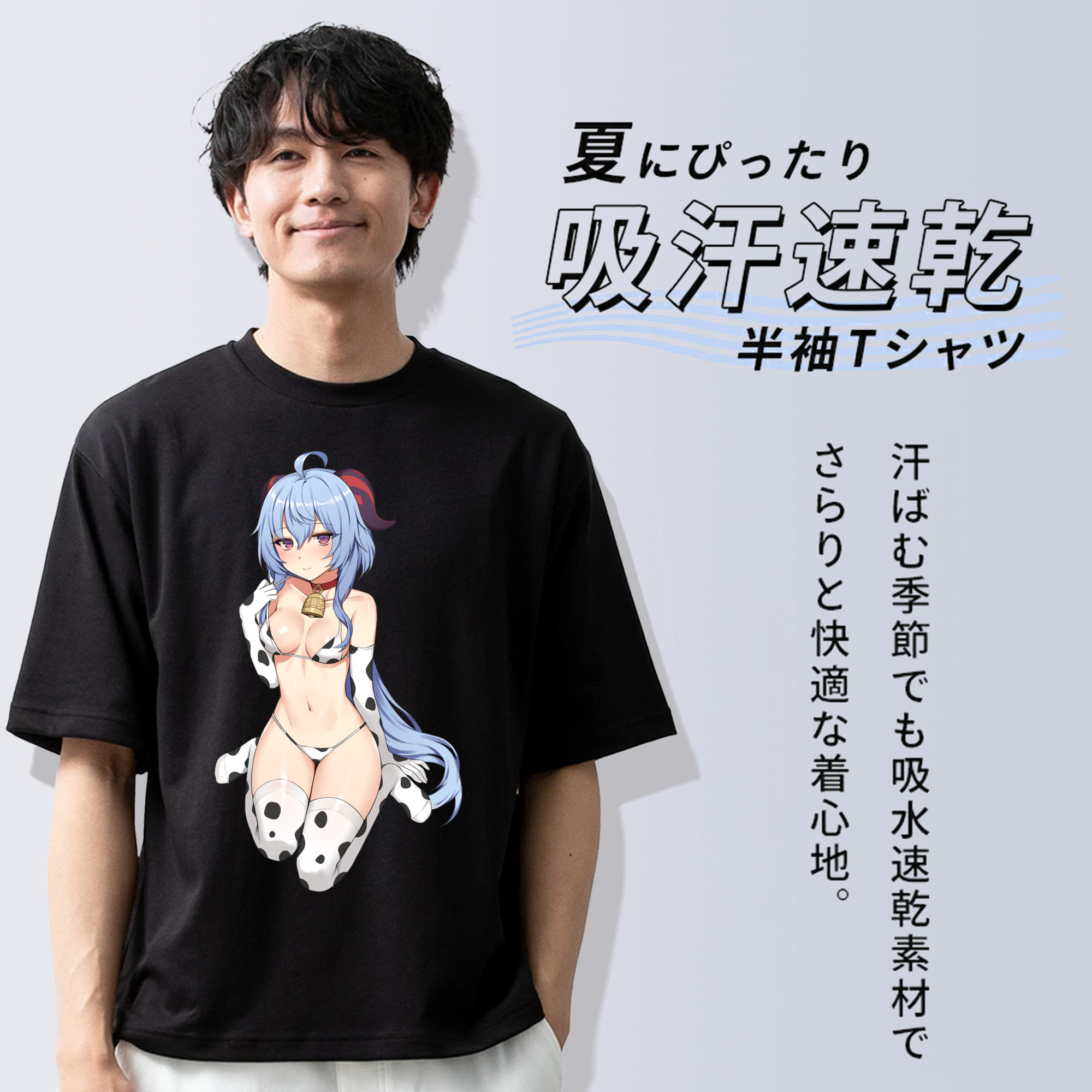 げんし神 甘雨 かんう genshin Ganyu 綿100％半袖Tシャツ（フロントプリント）