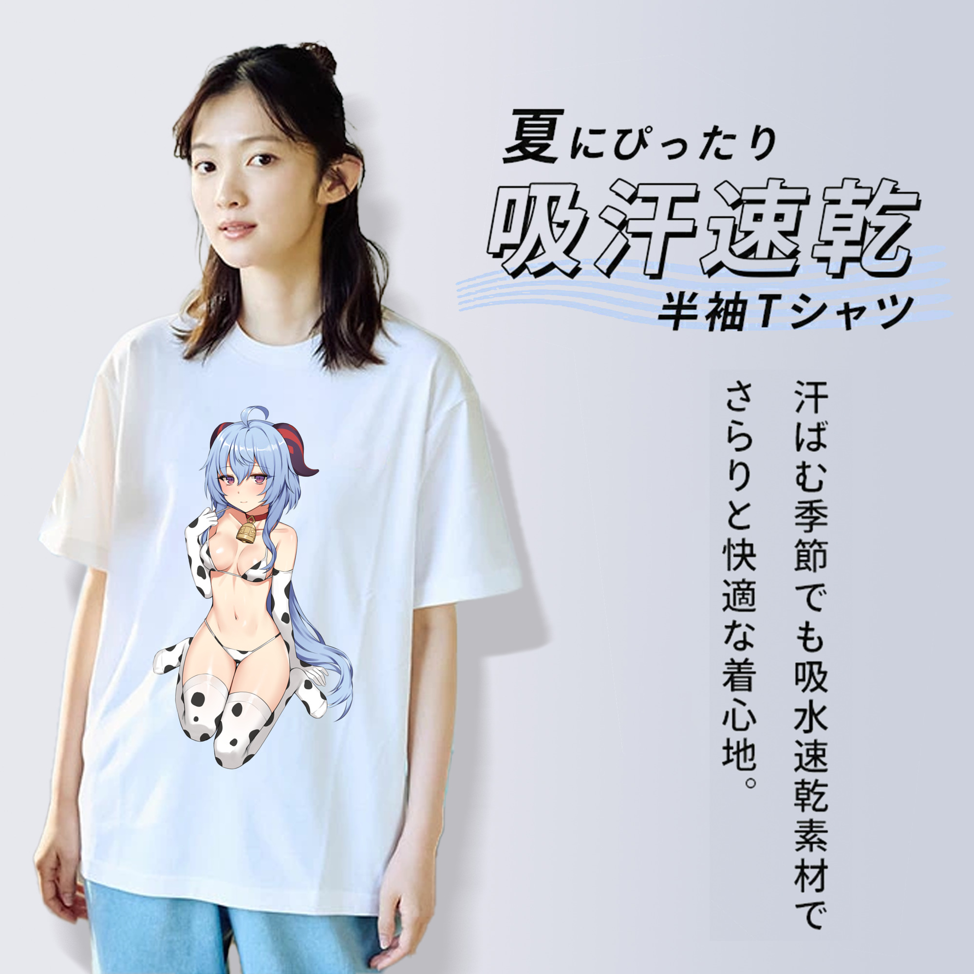 げんし神 甘雨 かんう genshin Ganyu 綿100％半袖Tシャツ（フロントプリント）