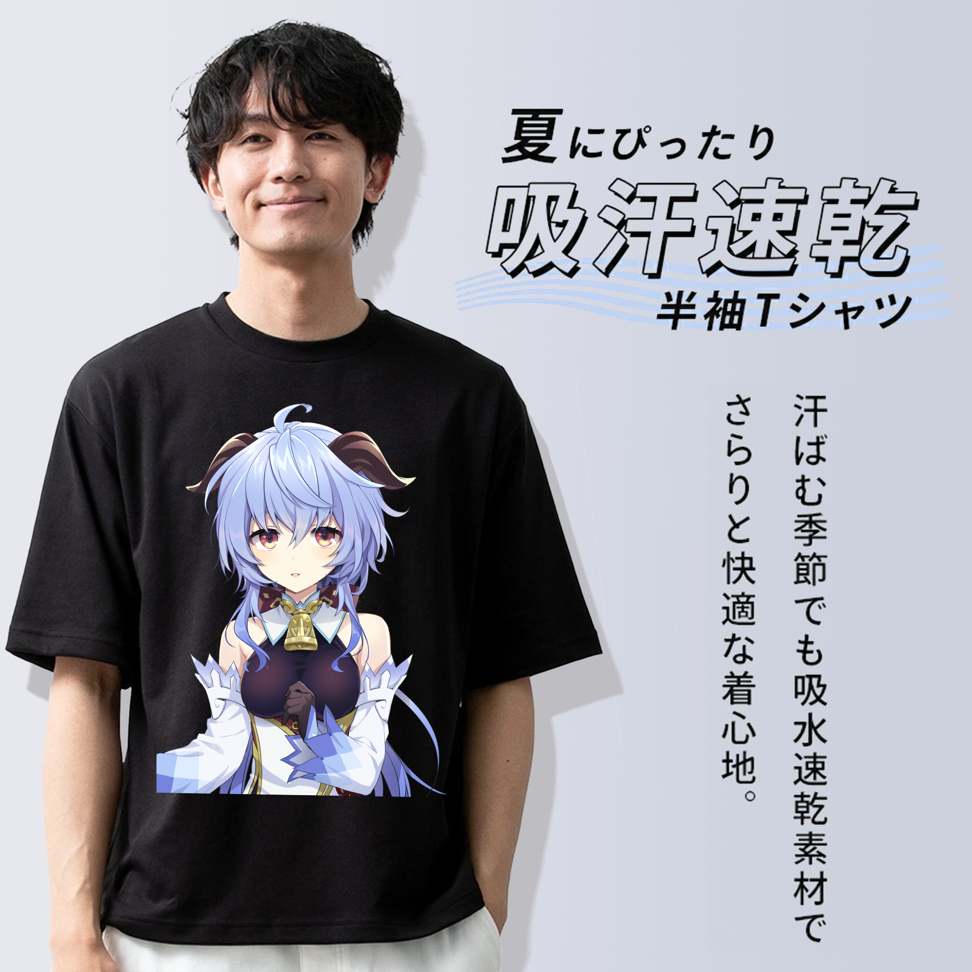 げんし神 甘雨 かんう genshin Ganyu 綿100％半袖Tシャツ（フロントプリント）