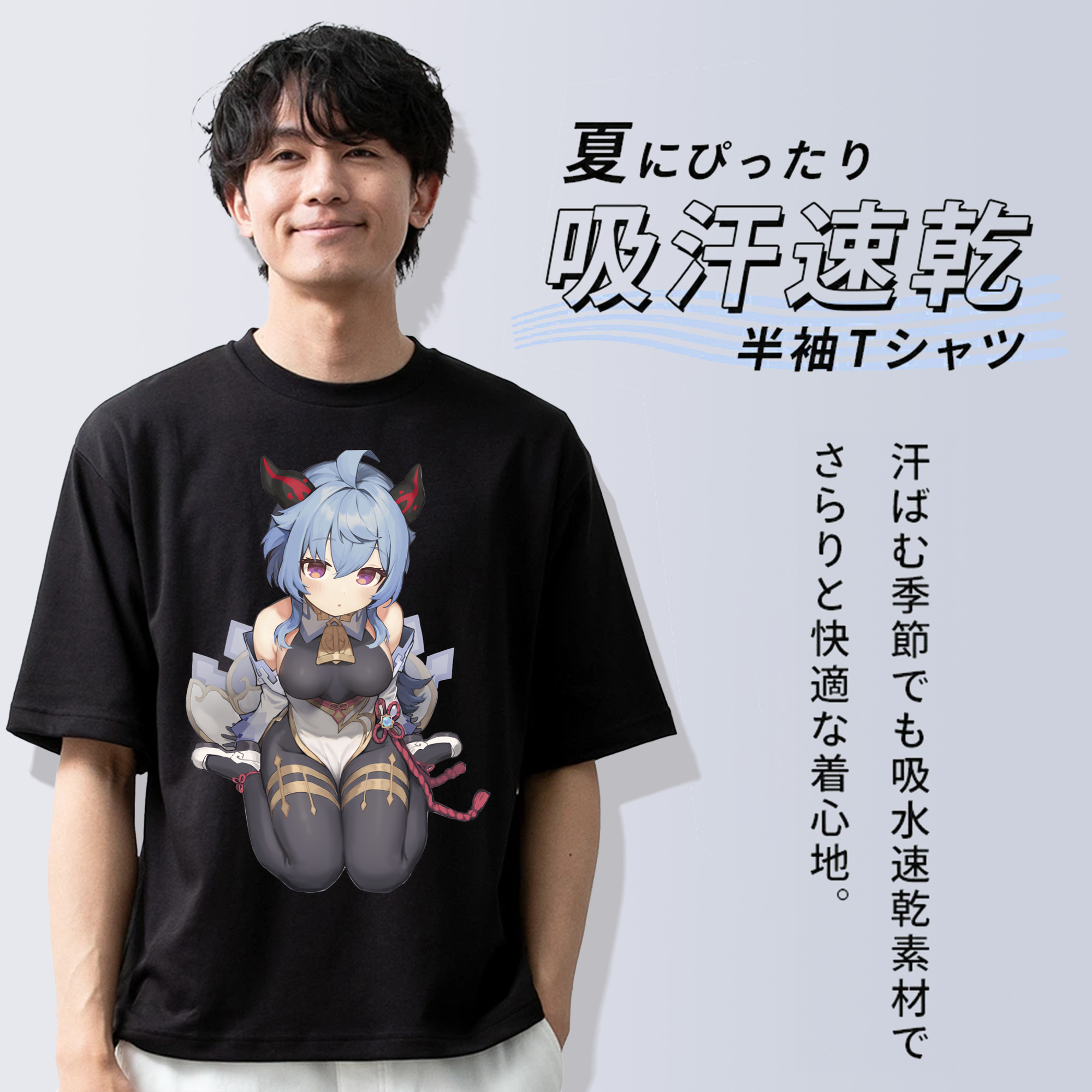 げんし神 甘雨 かんう genshin Ganyu 綿100％半袖Tシャツ（フロントプリント）