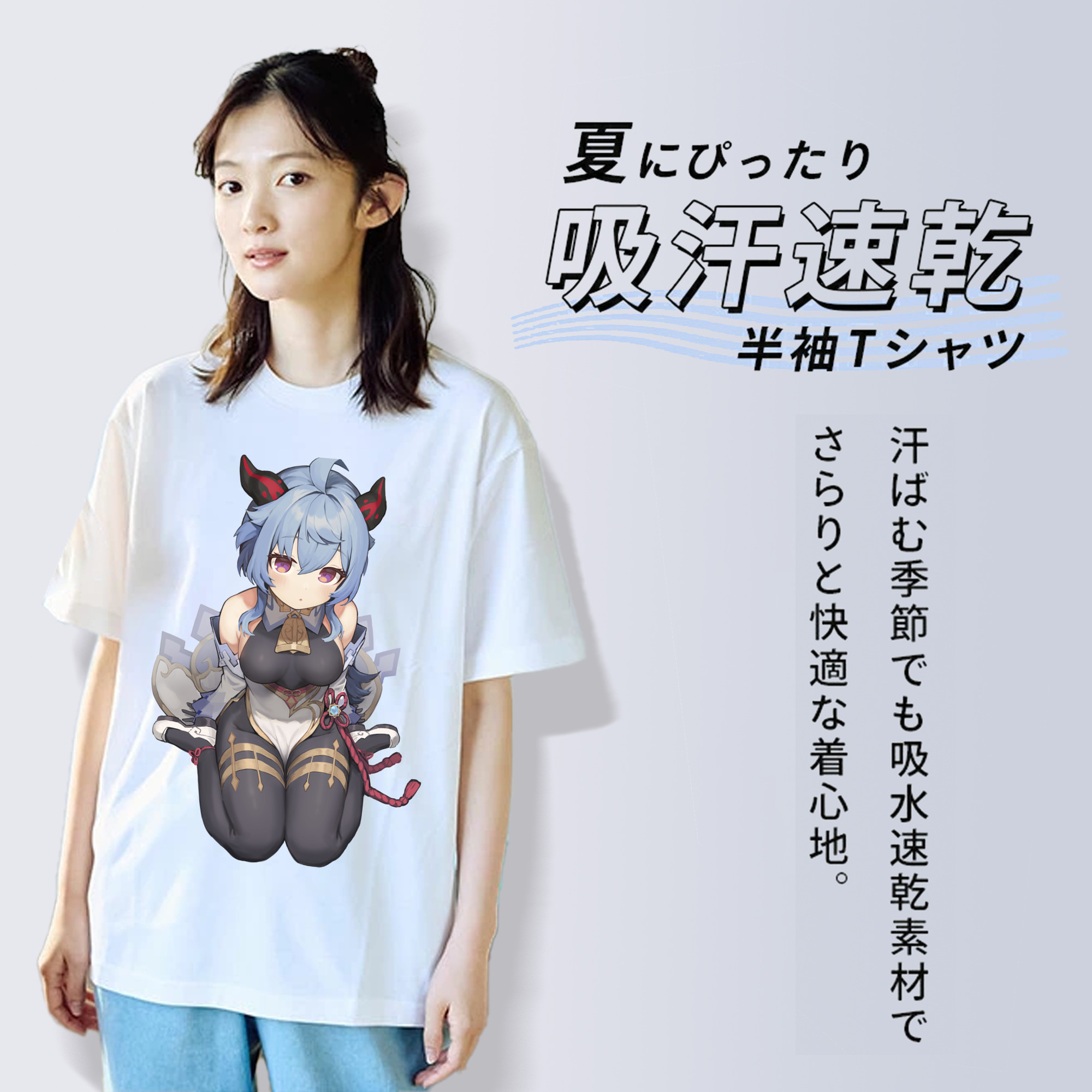 げんし神 甘雨 かんう genshin Ganyu 綿100％半袖Tシャツ（フロントプリント）
