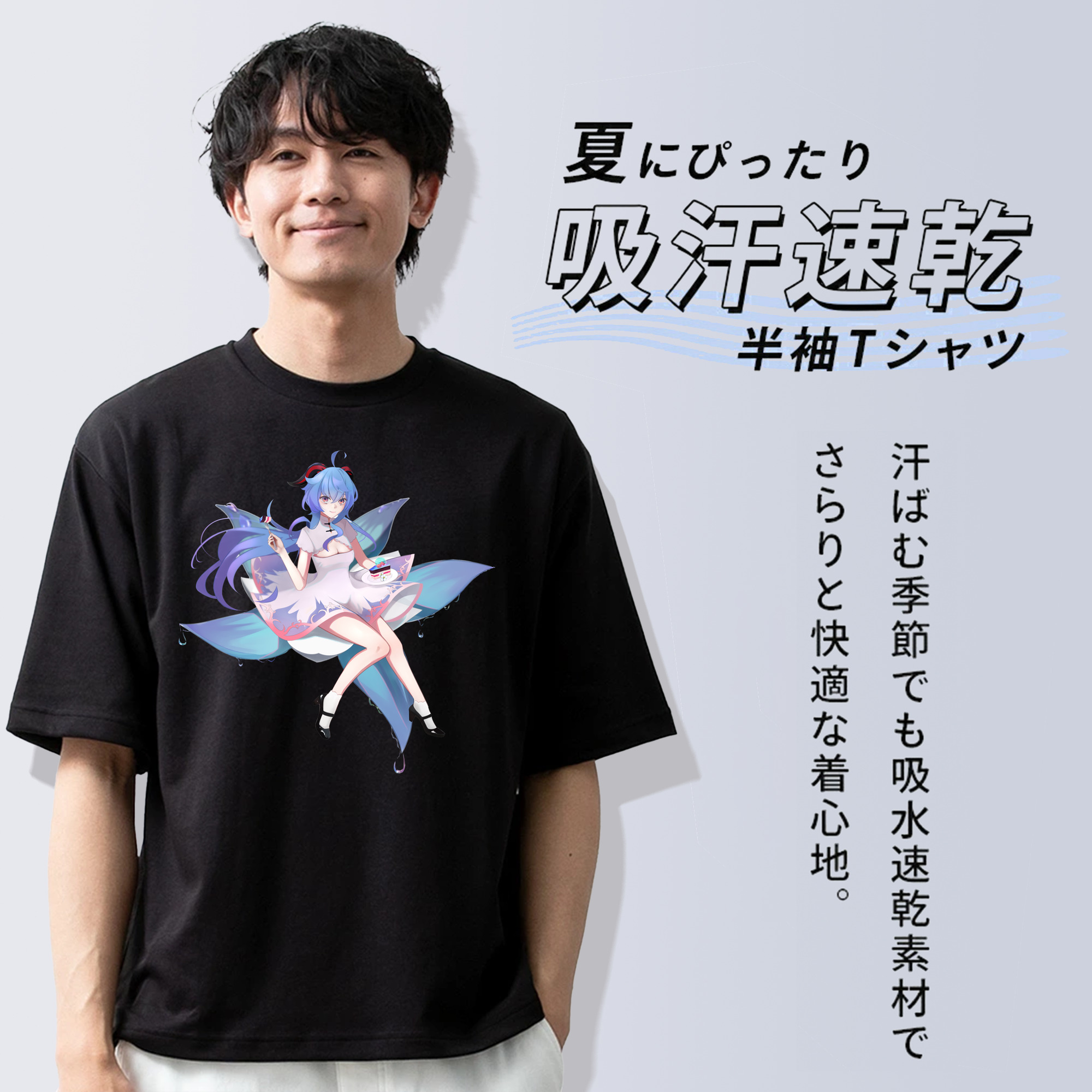 げんし神 甘雨 かんう genshin Ganyu 綿100％半袖Tシャツ（フロントプリント）