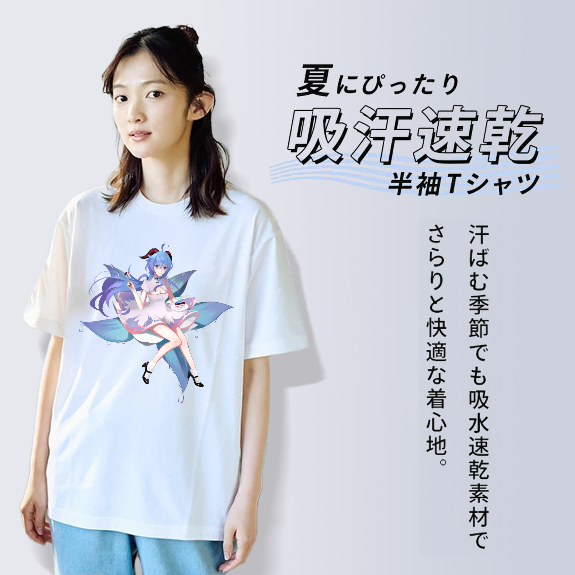 げんし神 甘雨 かんう genshin Ganyu 綿100％半袖Tシャツ（フロントプリント）