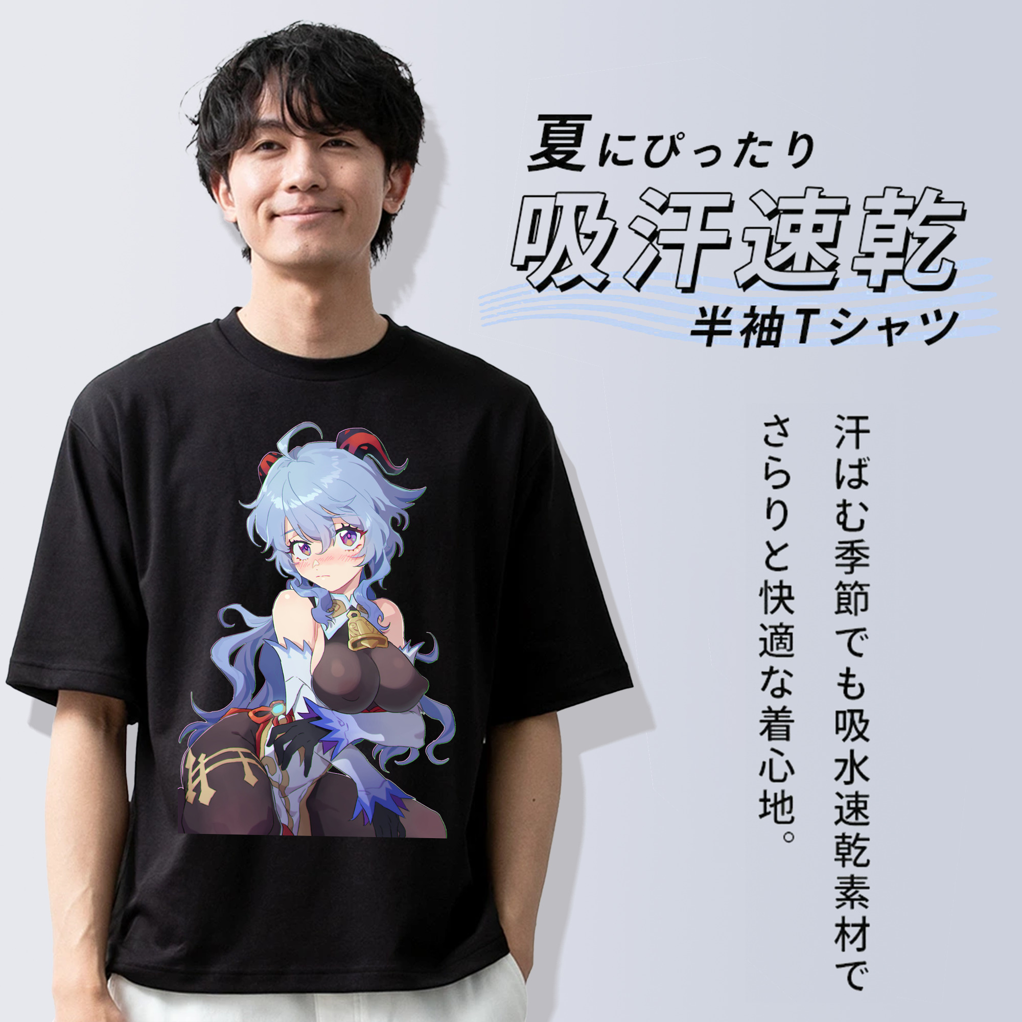 げんし神 甘雨 かんう genshin Ganyu 綿100％半袖Tシャツ（フロントプリント）