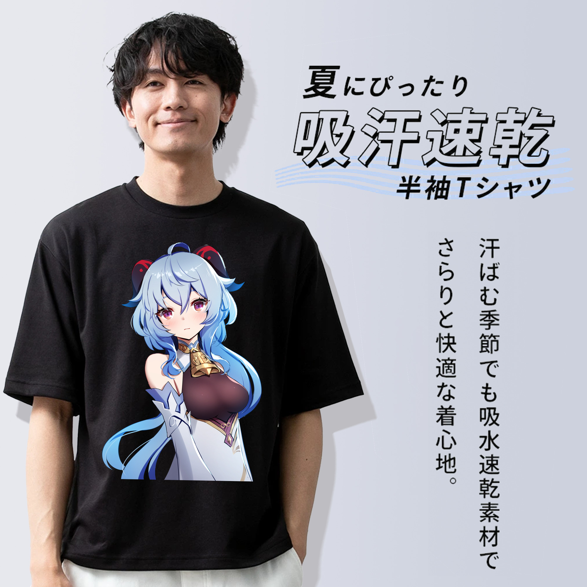 げんし神 甘雨 かんう genshin Ganyu 綿100％半袖Tシャツ（フロントプリント）