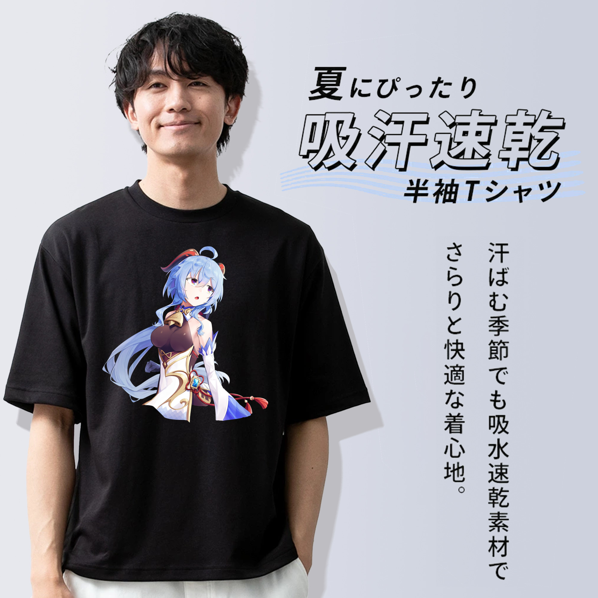 げんし神 甘雨 かんう genshin Ganyu 綿100％半袖Tシャツ（フロントプリント）