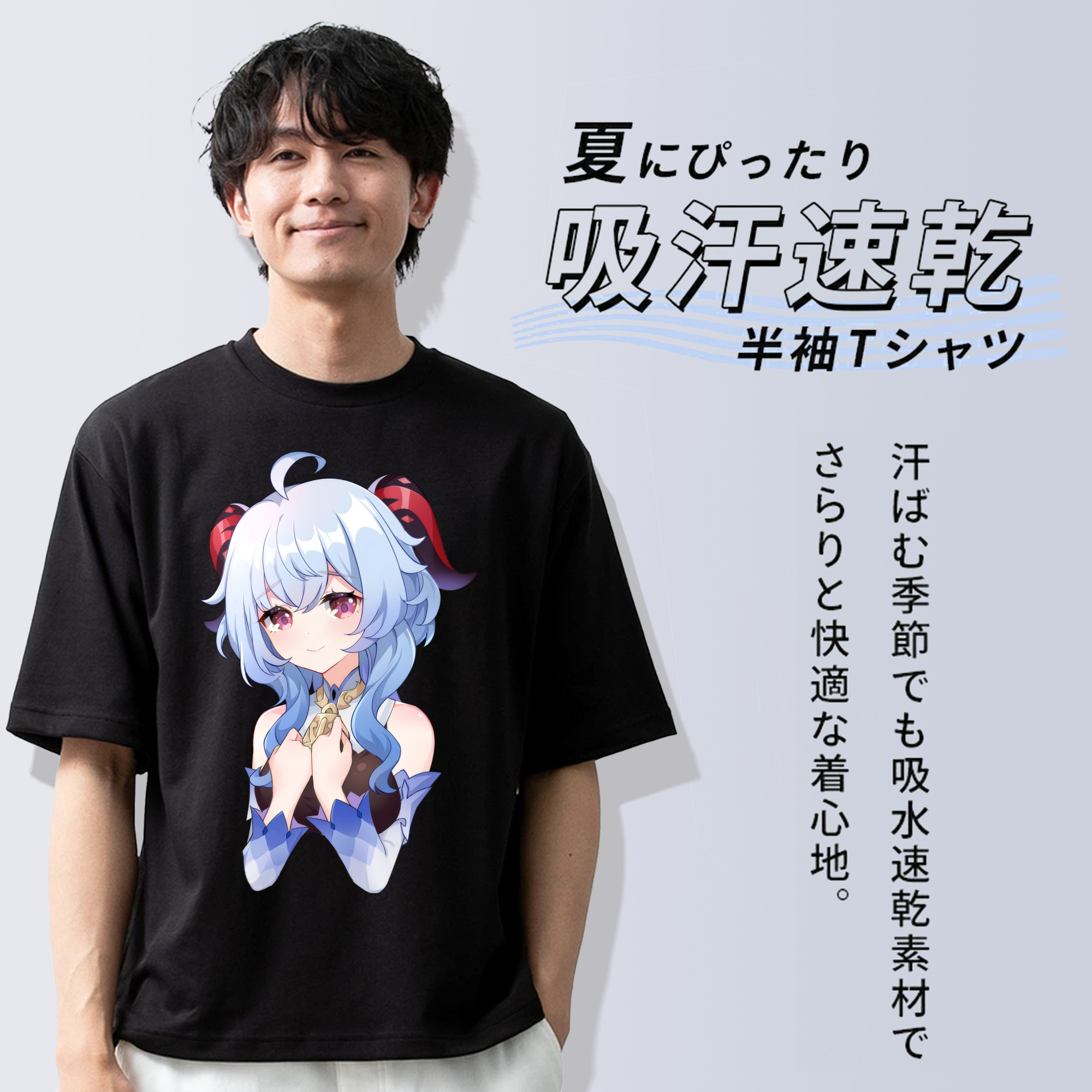げんし神 甘雨 かんう genshin Ganyu 綿100％半袖Tシャツ（フロントプリント）