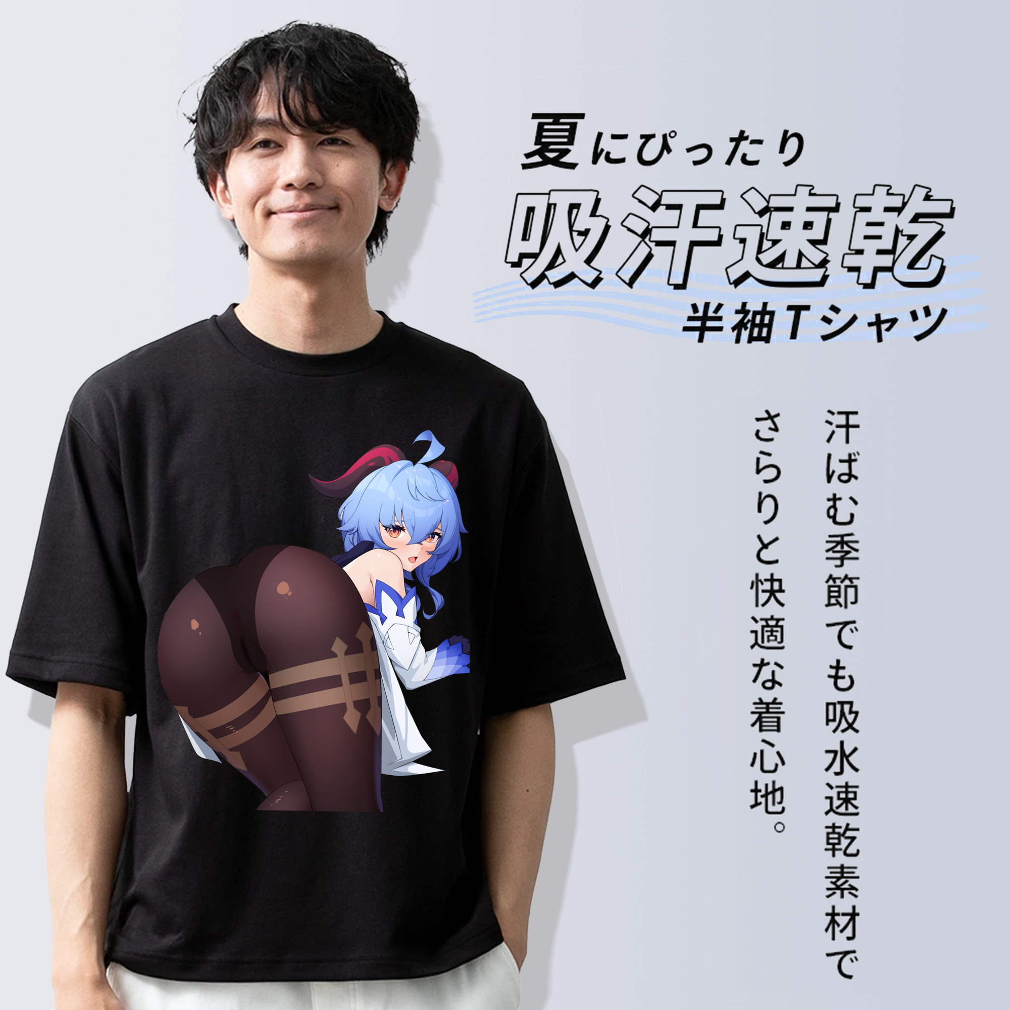げんし神 甘雨 かんう genshin Ganyu 綿100％半袖Tシャツ（フロントプリント）