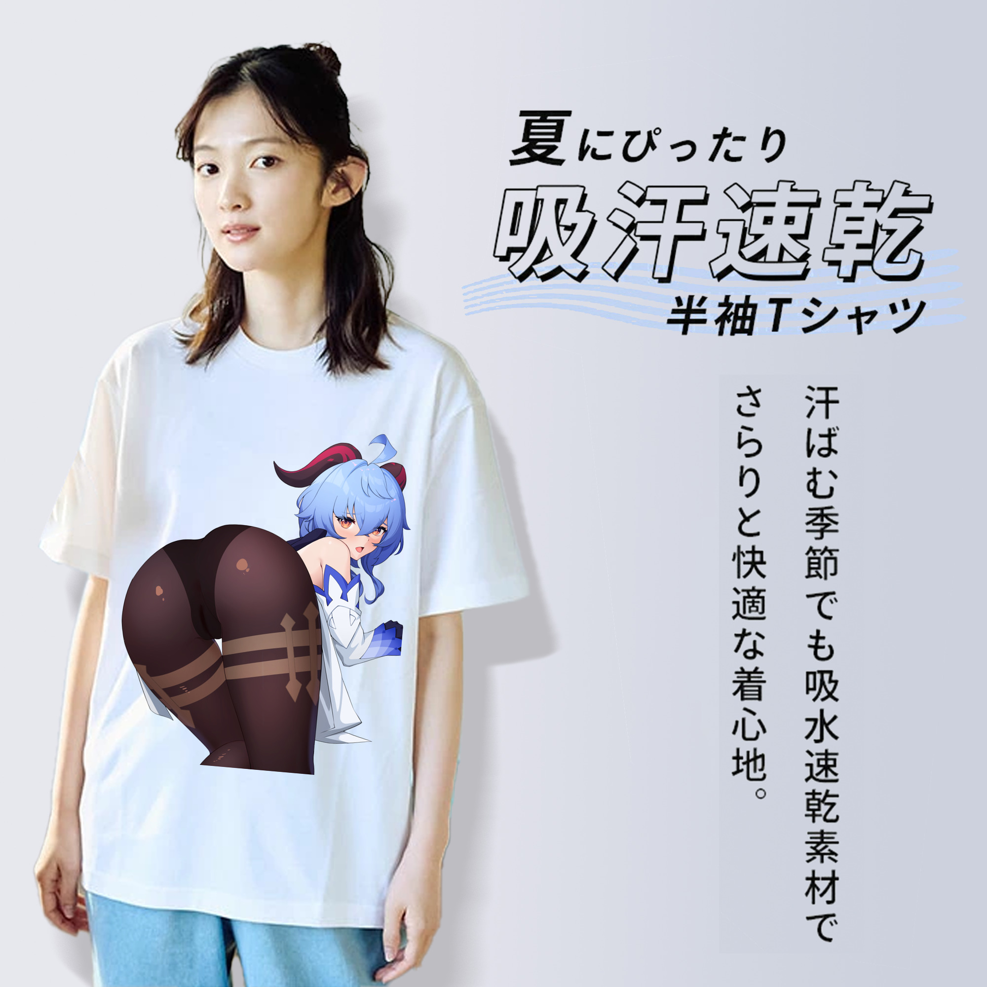 げんし神 甘雨 かんう genshin Ganyu 綿100％半袖Tシャツ（フロントプリント）