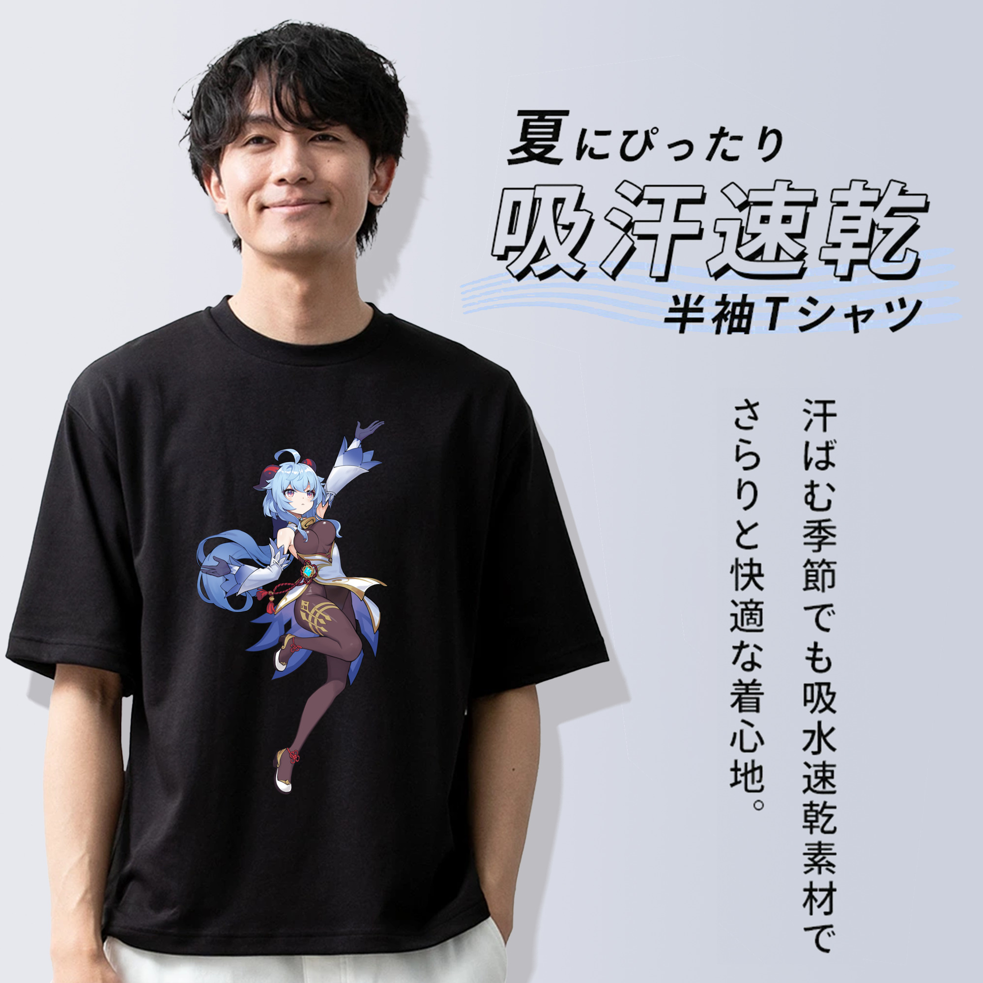 げんし神 甘雨 かんう genshin Ganyu 綿100％半袖Tシャツ（フロントプリント）