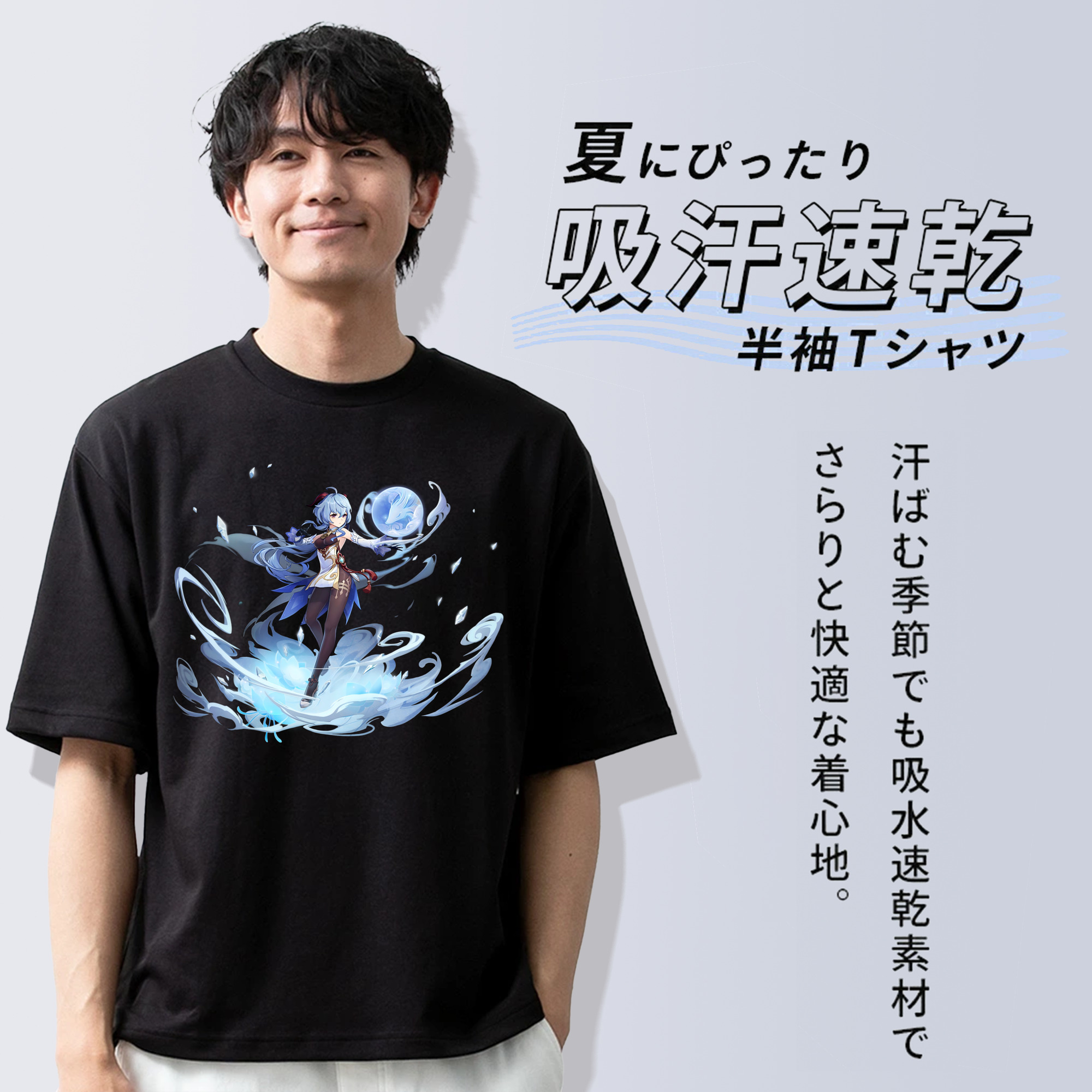 げんし神 甘雨 かんう genshin Ganyu 綿100％半袖Tシャツ（フロントプリント）