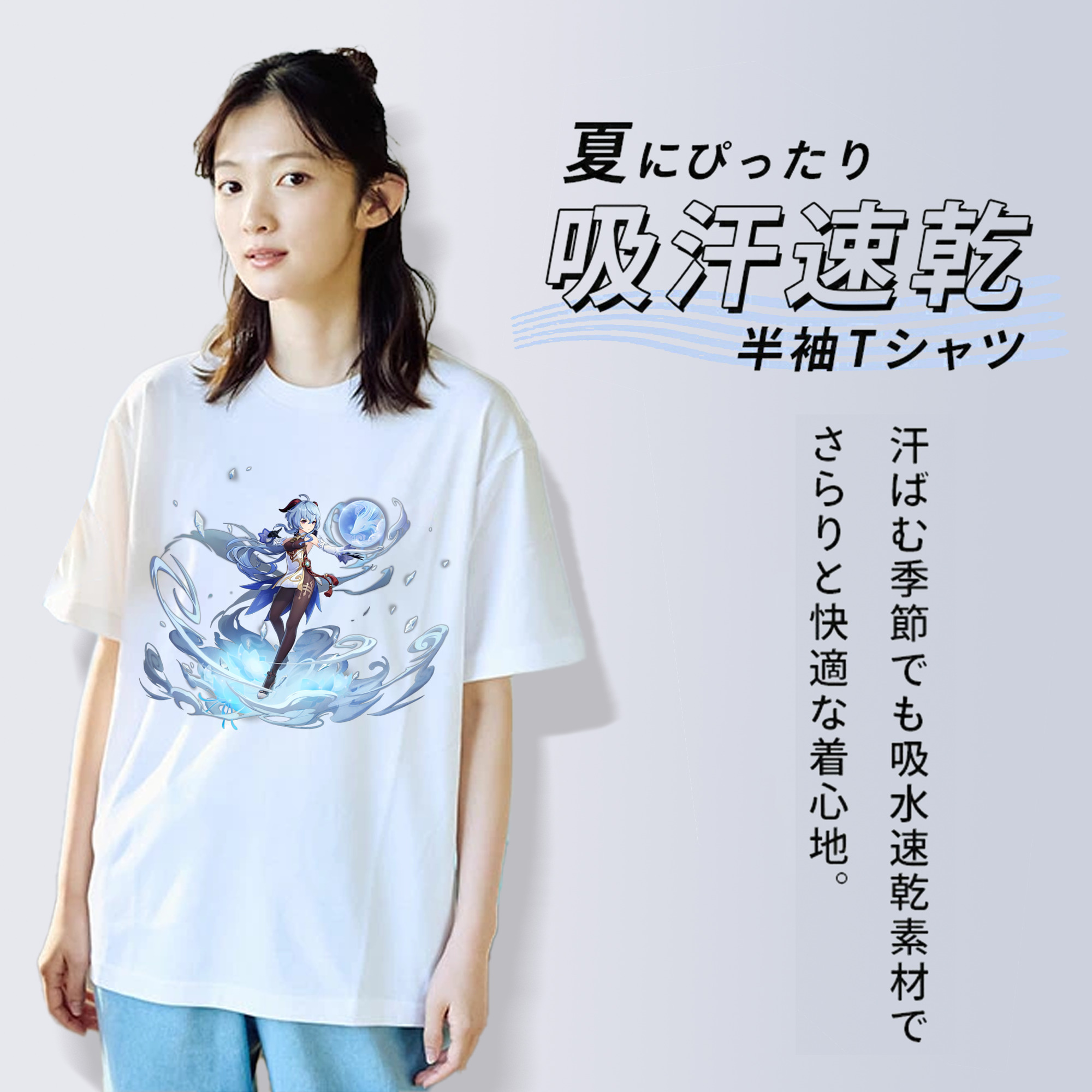 げんし神 甘雨 かんう genshin Ganyu 綿100％半袖Tシャツ（フロントプリント）
