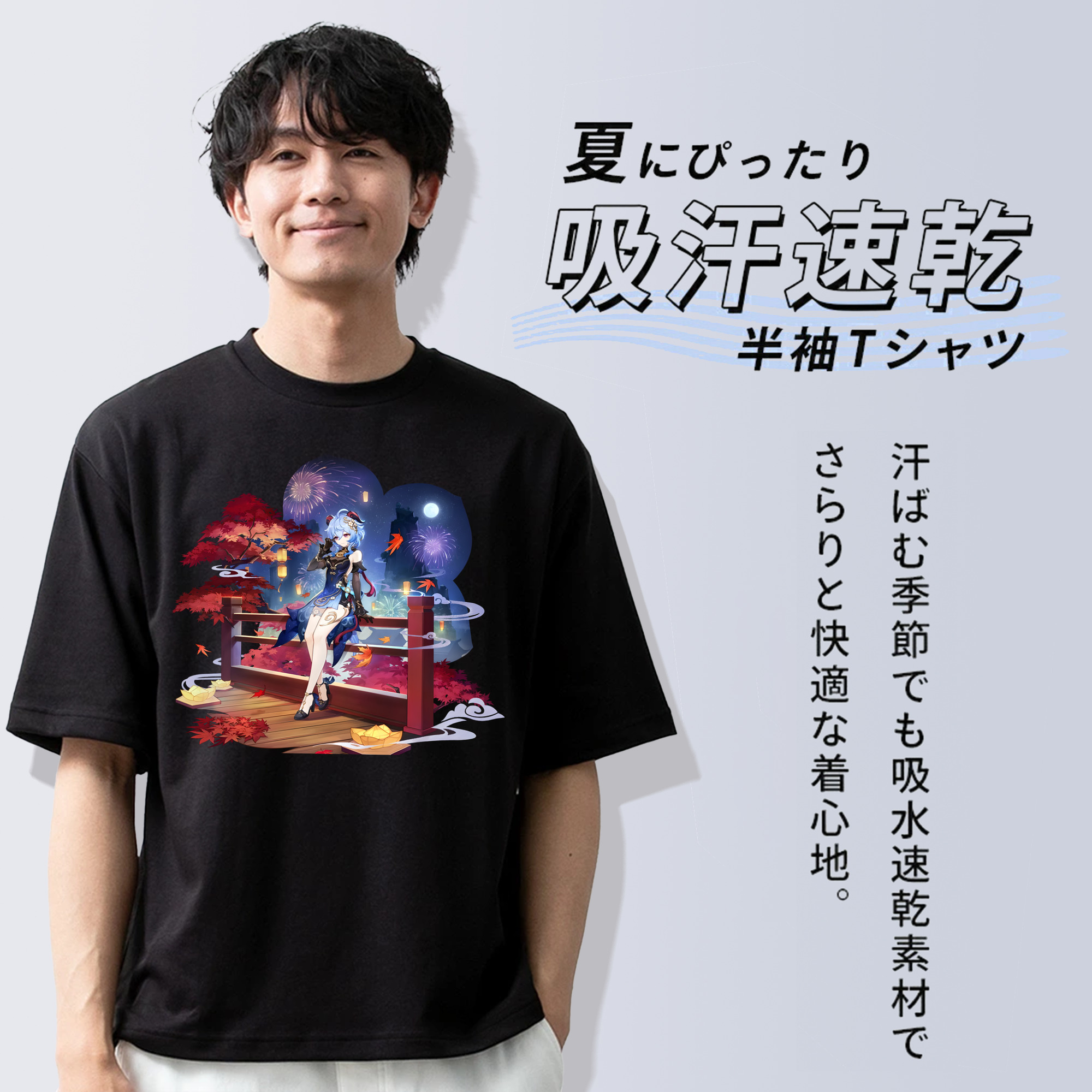 げんし神 甘雨 かんう genshin Ganyu 綿100％半袖Tシャツ（フロントプリント）