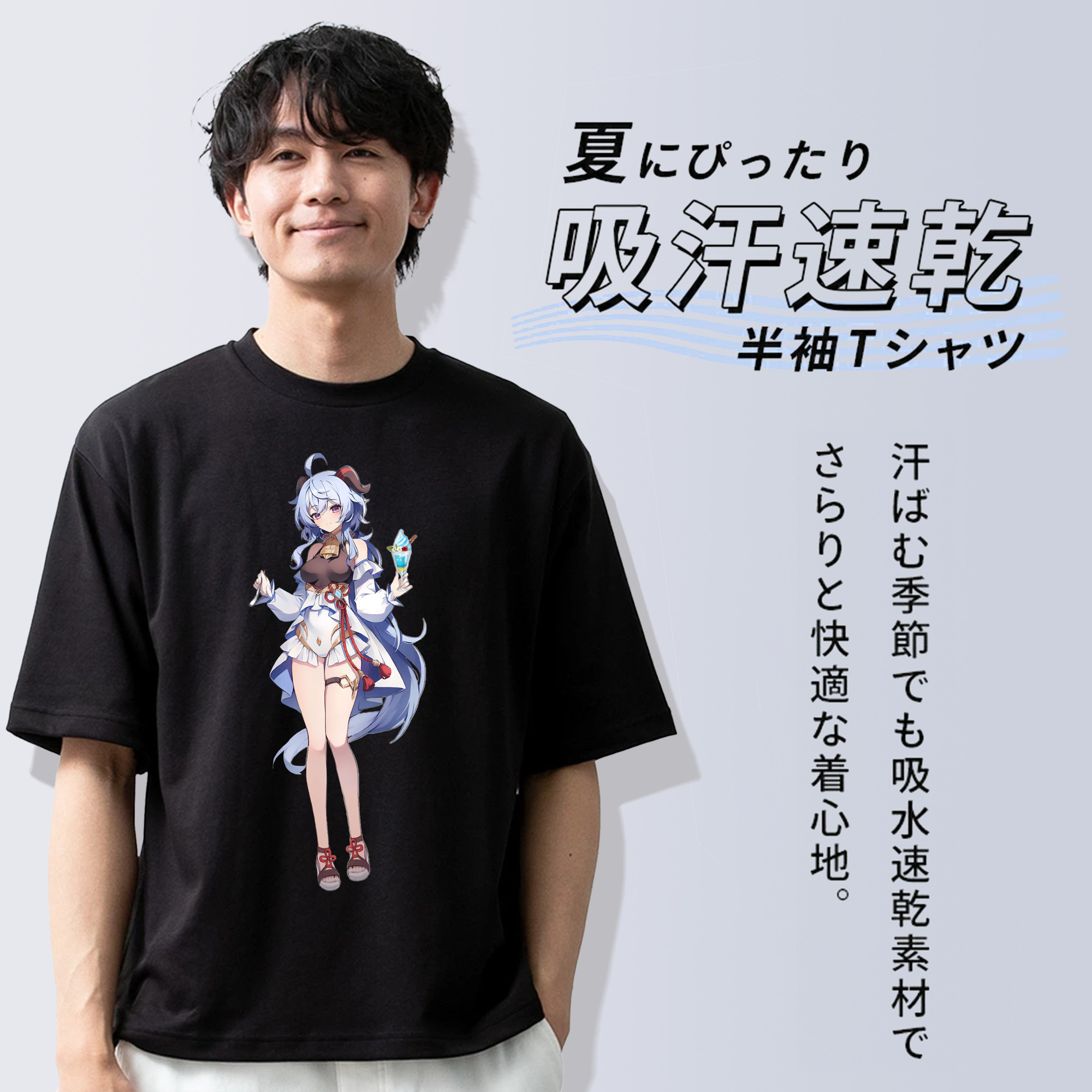 げんし神 甘雨 かんう genshin Ganyu 綿100％半袖Tシャツ（フロントプリント）