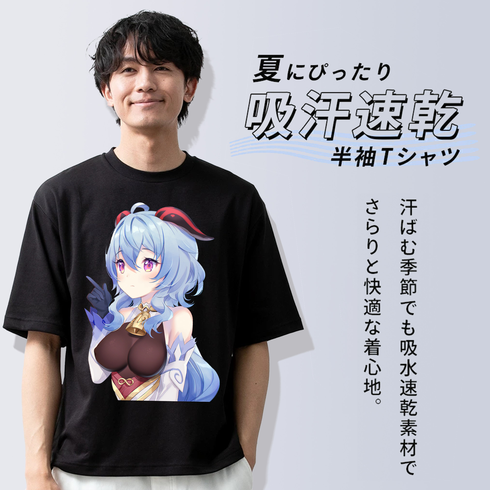 げんし神 甘雨 かんう genshin Ganyu 綿100％半袖Tシャツ（フロントプリント）